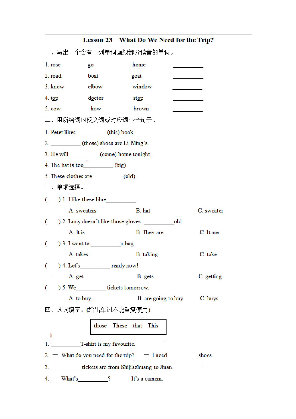 五（上）冀教版英语  Unit 4 Lesson 23.pdf 第1页