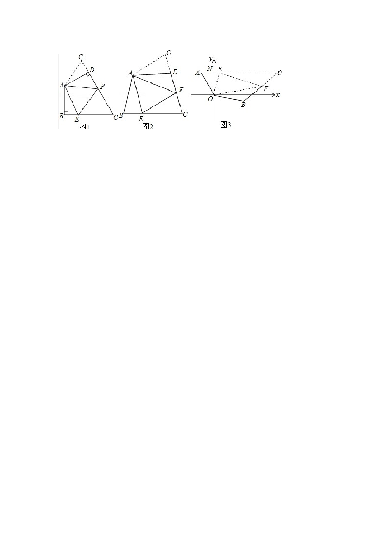 【人教版】九年级上期末数学试卷15 含答案.doc 第6页