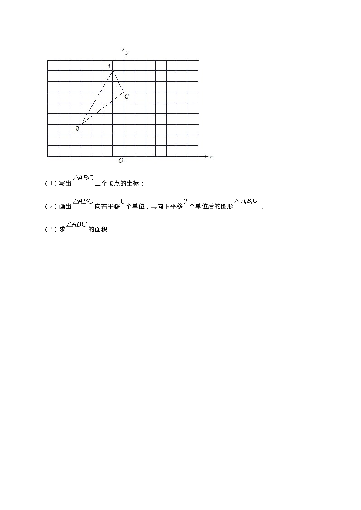 学易金卷：2020-2021学年七年级数学下学期期中测试卷（人教版）03（原卷版）.doc 第5页