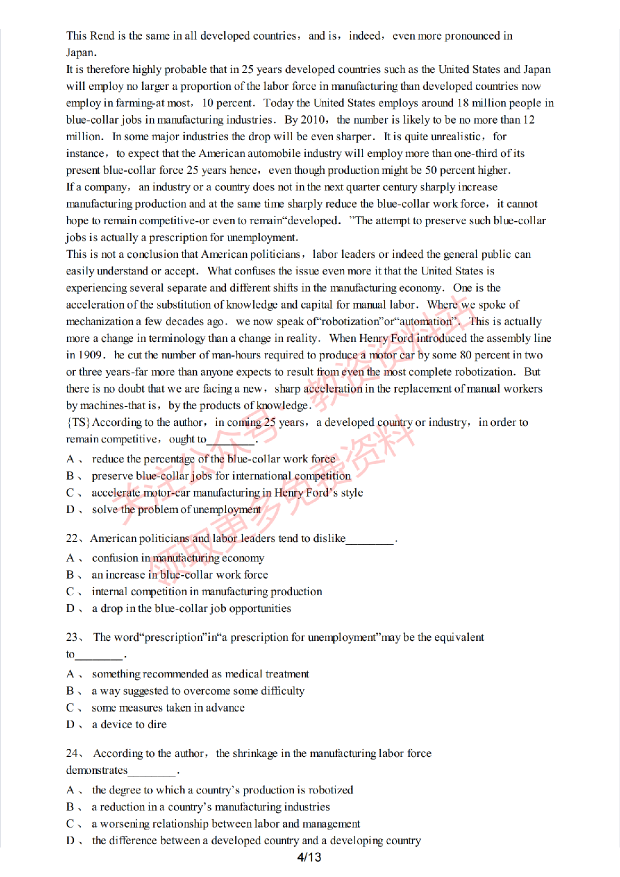 2019年下半年初中《英语》教师资格证笔试真题及答案解析.pdf 第4页