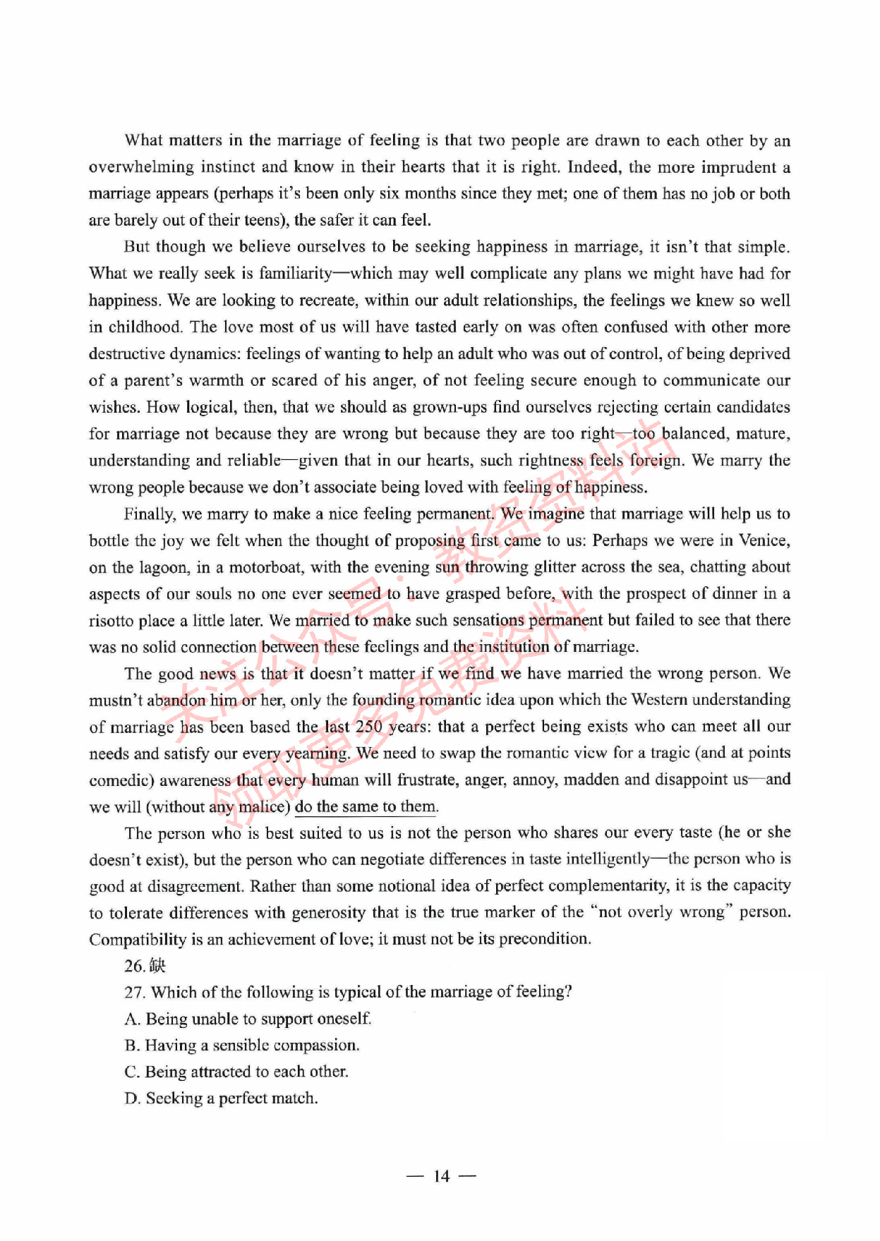 2021年上半年初中《英语》教师资格证笔试真题及答案解析.pdf 第6页