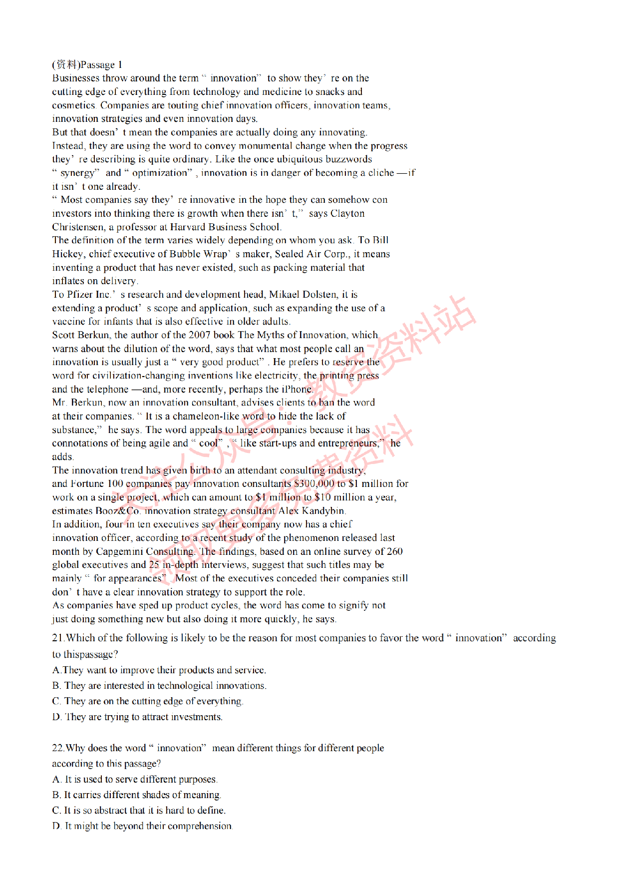 2021年下半年初中《英语》教师资格证笔试真题及答案解析.pdf 第3页