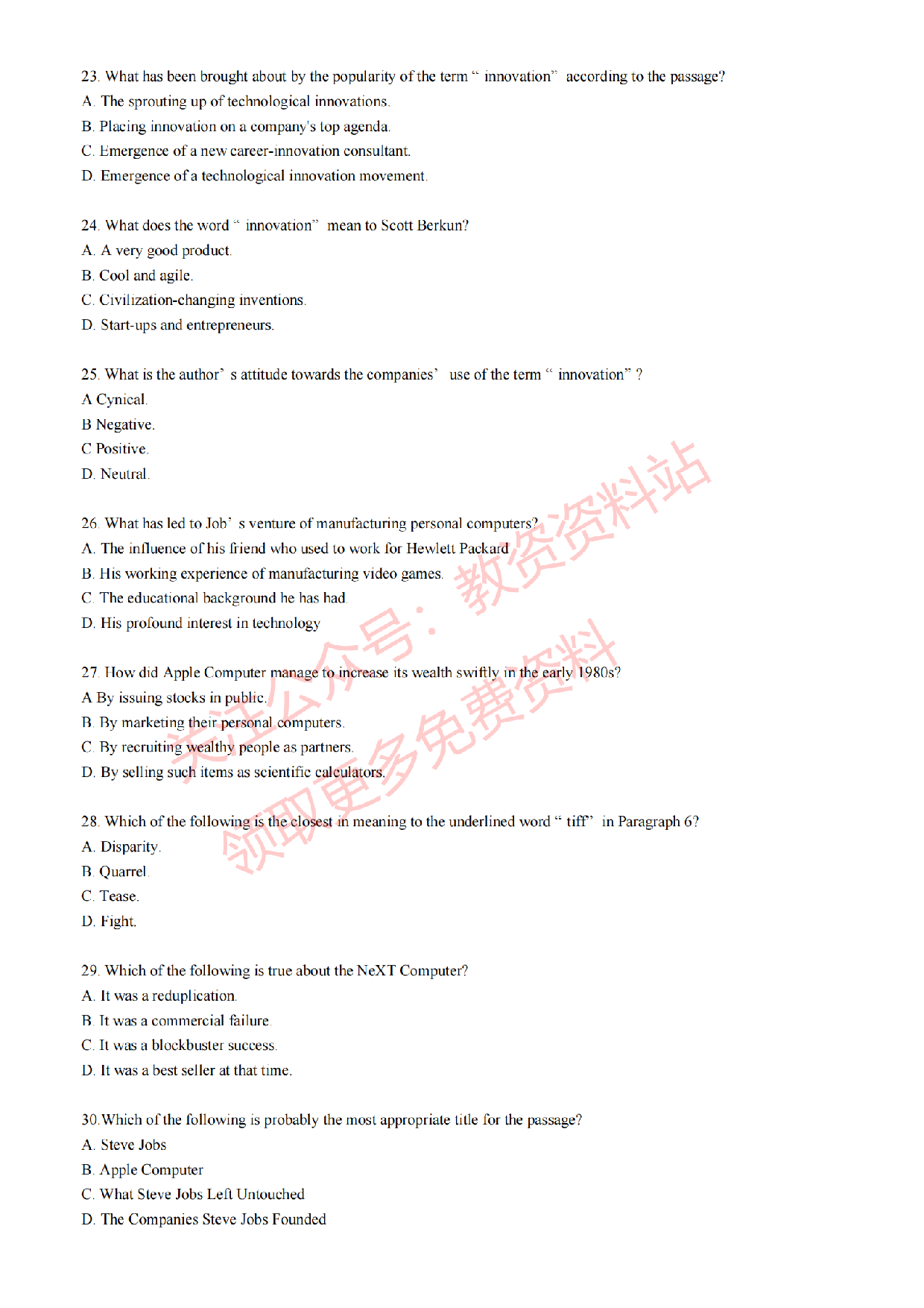 2021年下半年初中《英语》教师资格证笔试真题及答案解析.pdf 第4页