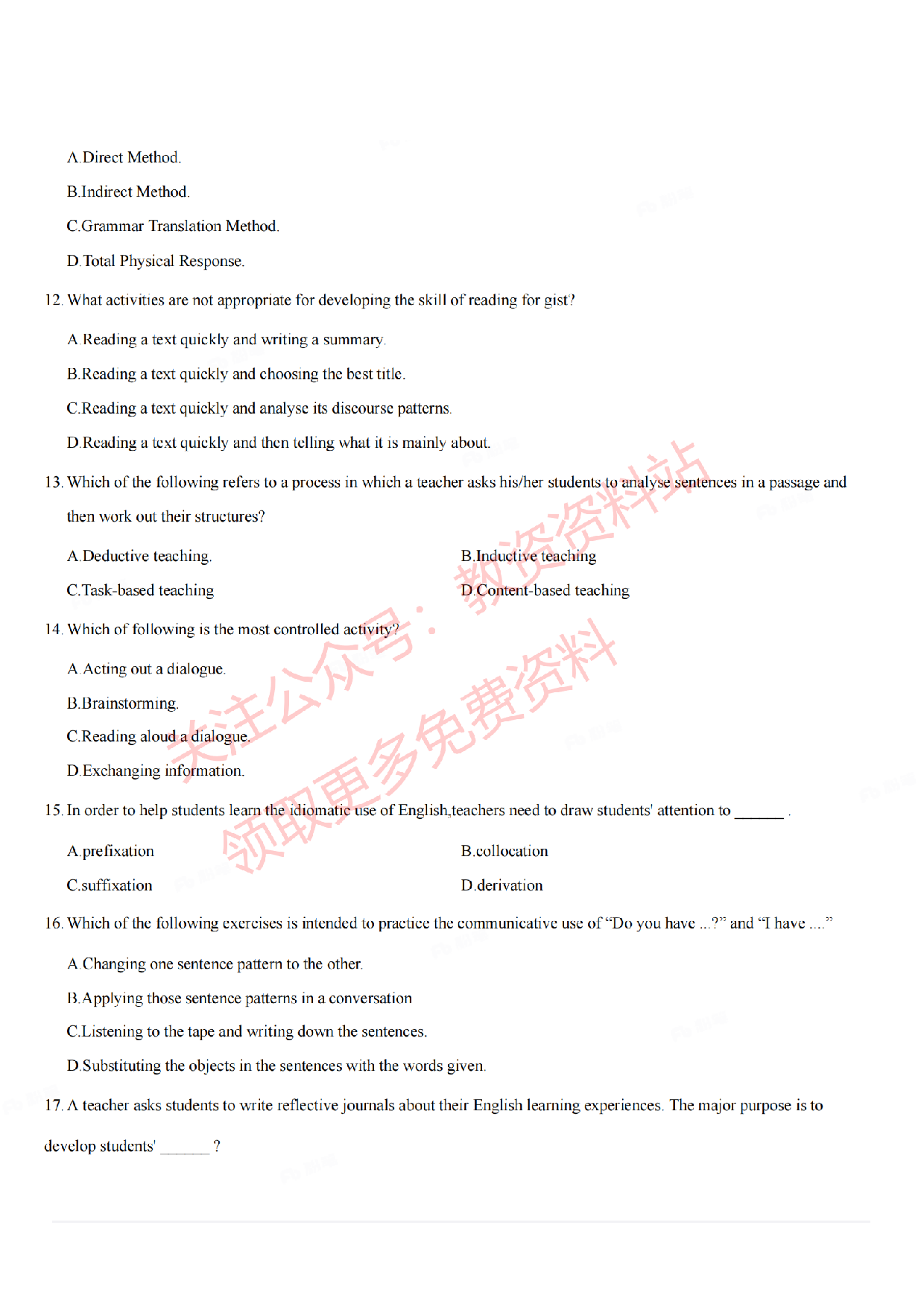 2022年上半年初中《英语》教师资格证笔试真题及答案解析.pdf 第2页