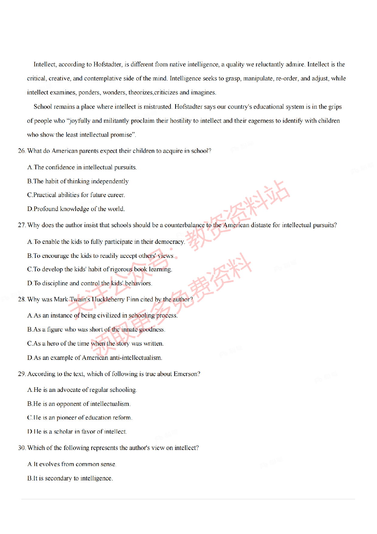 2022年上半年初中《英语》教师资格证笔试真题及答案解析.pdf 第6页