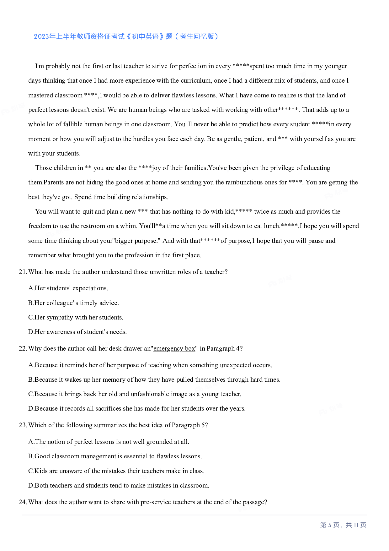 2023年上半年初中《英语》教师资格证笔试真题及答案解析.pdf 第5页