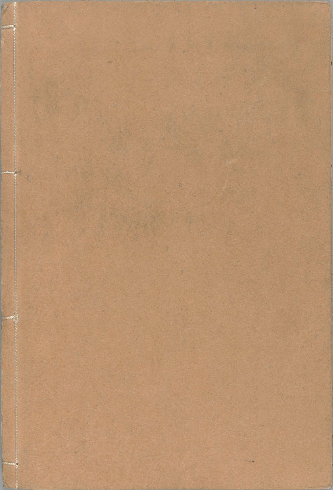 尚书正义.二十卷.唐.孔颕达等奉敕撰.南宋时期浙刊单疏本_部分8.pdf 第3页