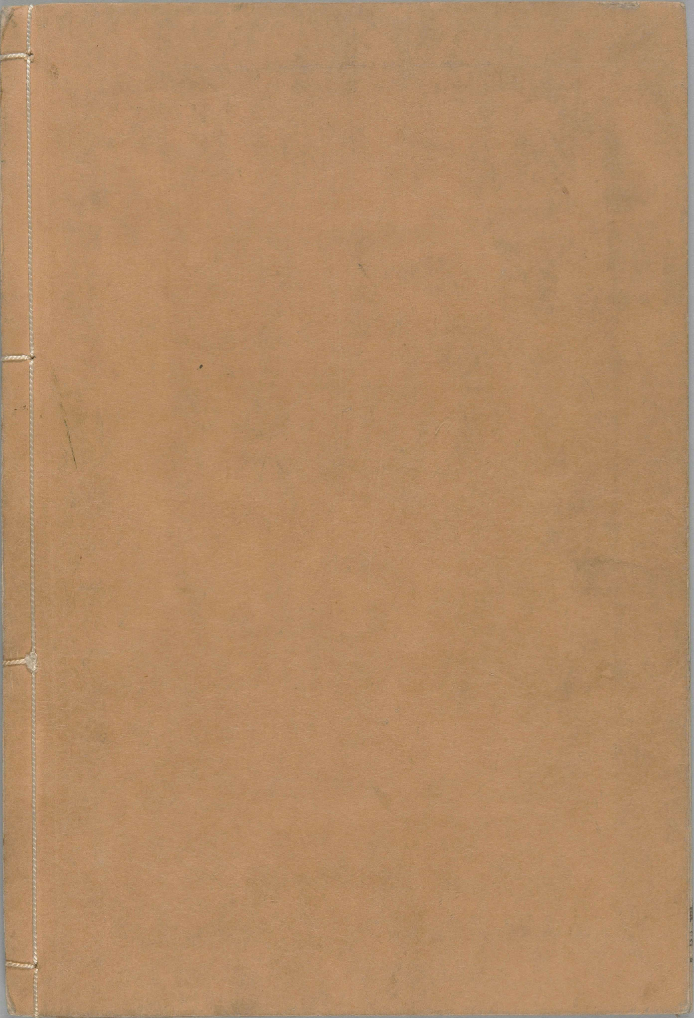 尚书正义.二十卷.唐.孔颕达等奉敕撰.南宋时期浙刊单疏本_部分9.pdf 第4页