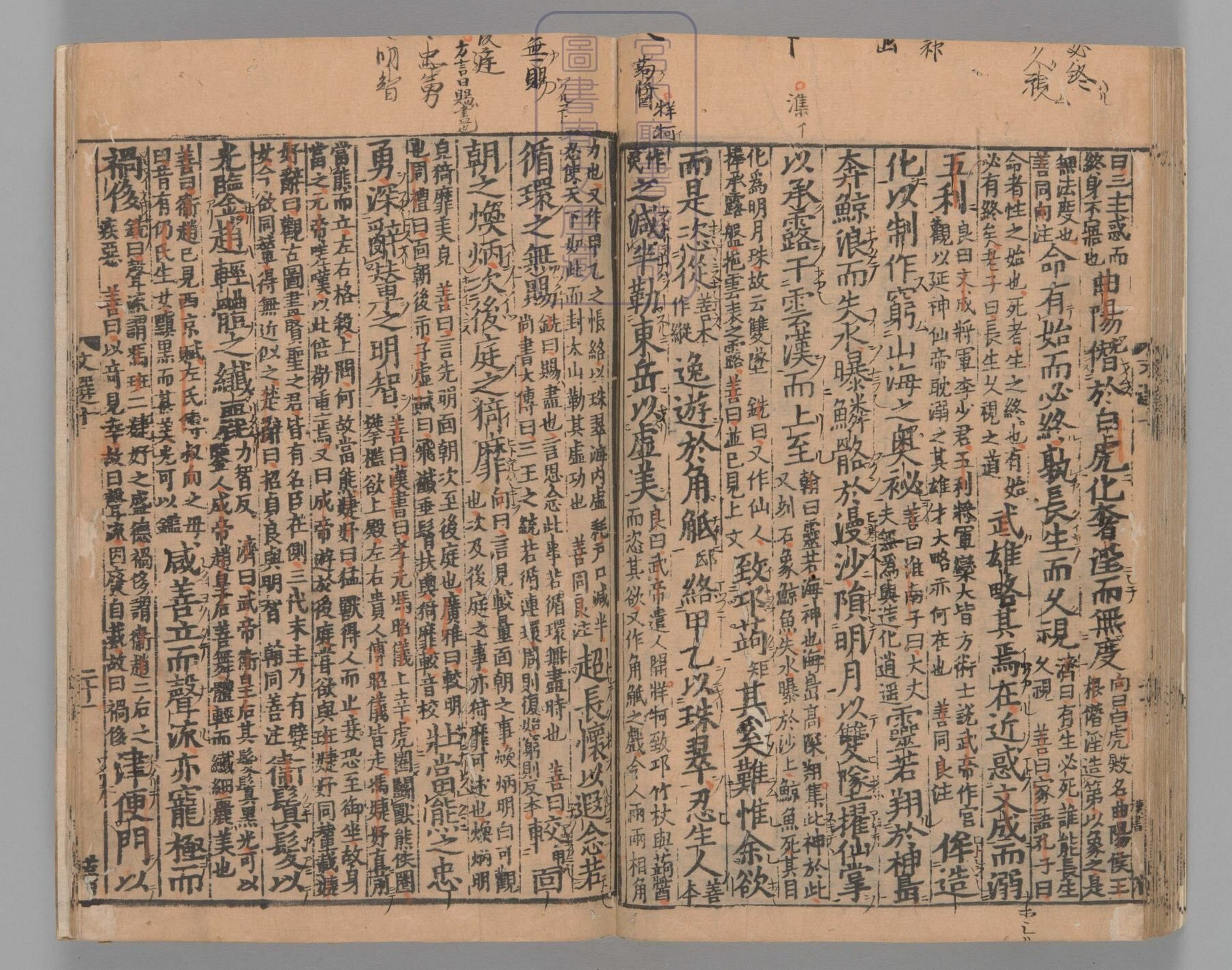 文选.60卷.目1卷.重存卷1至2.梁.萧统.编.唐五臣.吕延济.刘良.张铣.吕向.李周翰.并李善注.南宋初明州刊本.南宋递修_部分4.pdf 第4页