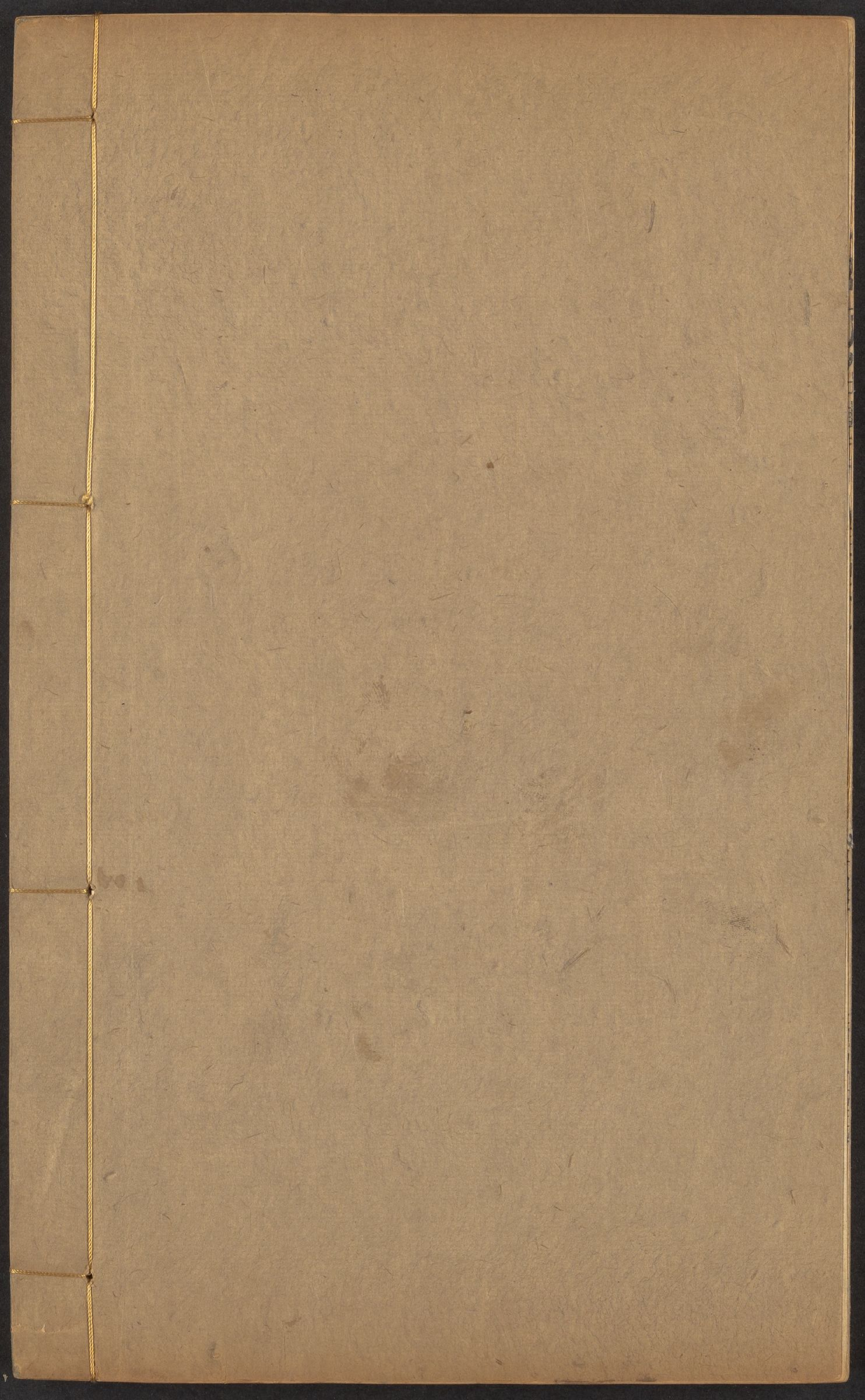 邵雍 邵子全書 二四卷击坏集六卷A_部分4.pdf 第2页