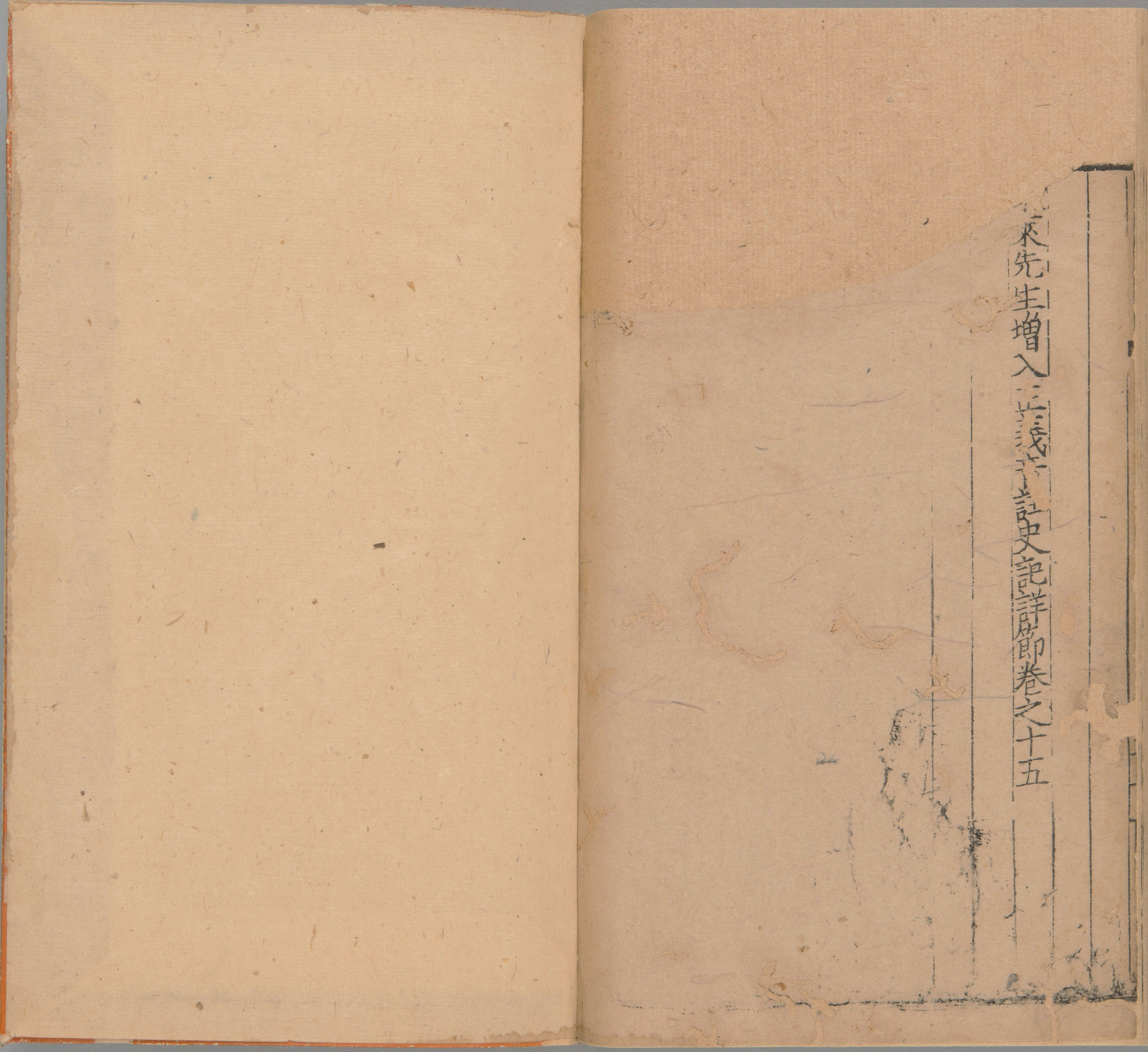 东莱先生增入正义音注史记详节.二十卷.首1卷.宋.吕祖谦.撰.宋末元初建阳刊本_部分7.pdf 第6页