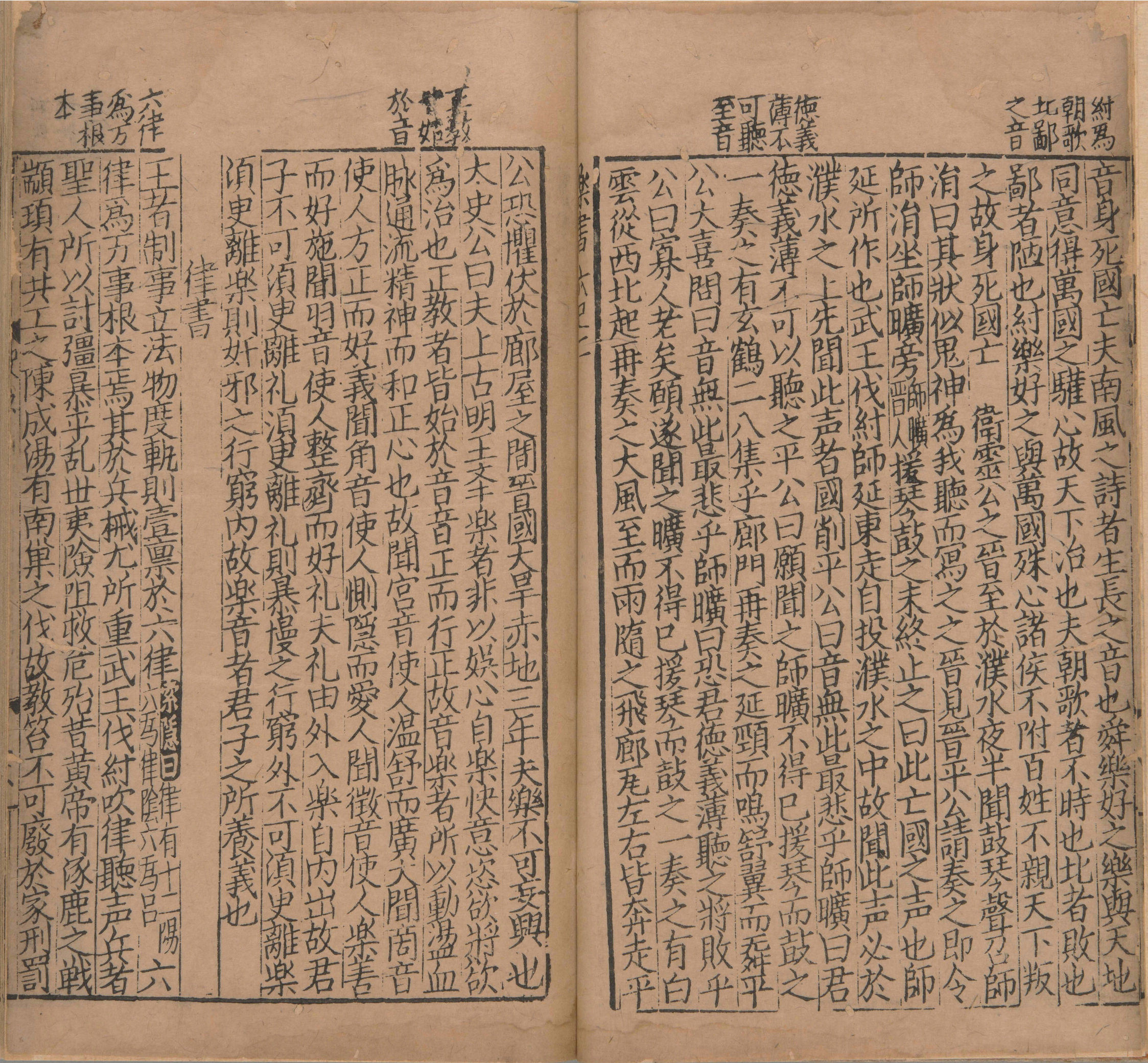 东莱先生增入正义音注史记详节.二十卷.首1卷.宋.吕祖谦.撰.宋末元初建阳刊本_部分3.pdf 第3页