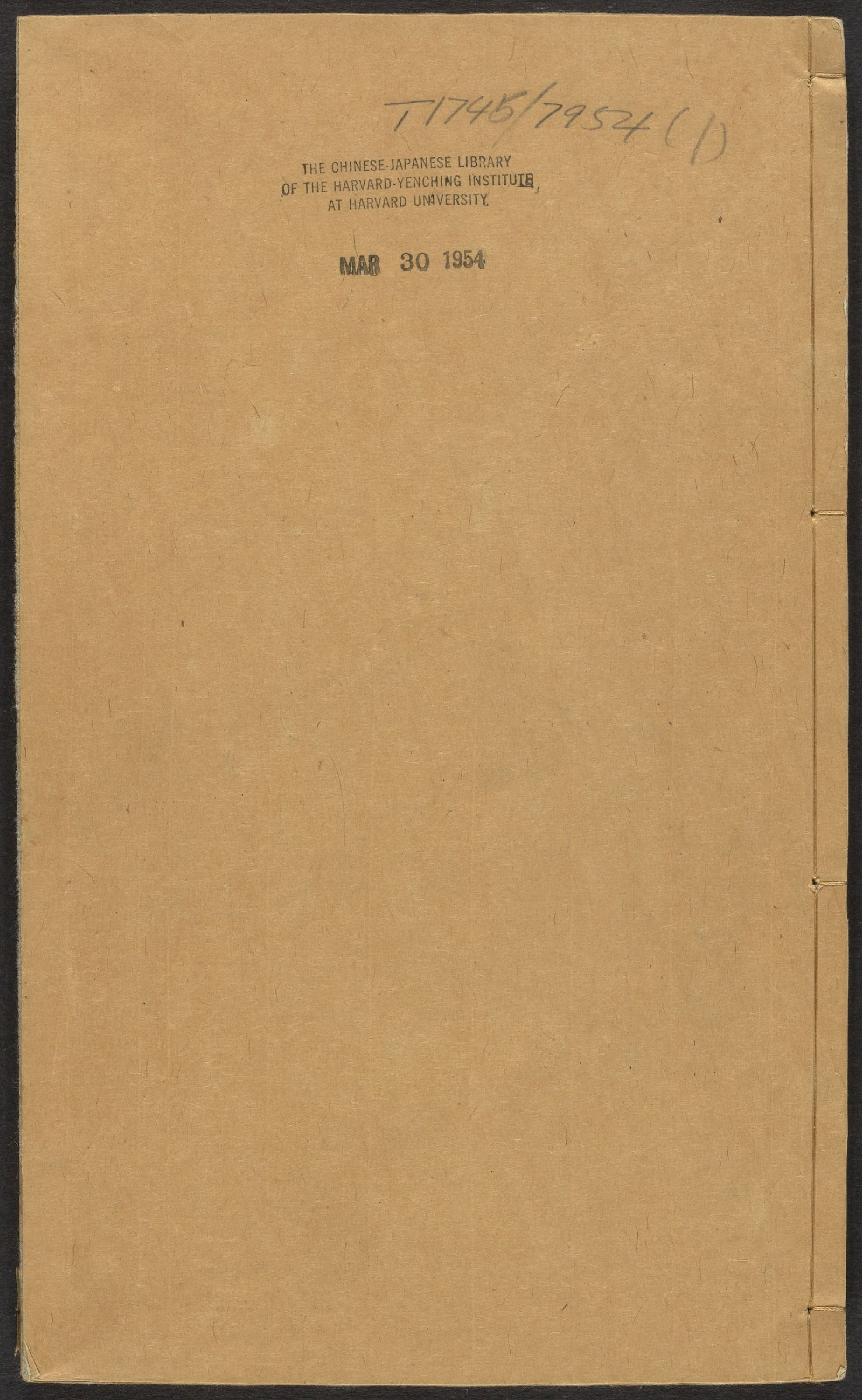 陈传老祖神相全篇十二卷_部分1.pdf 第1页