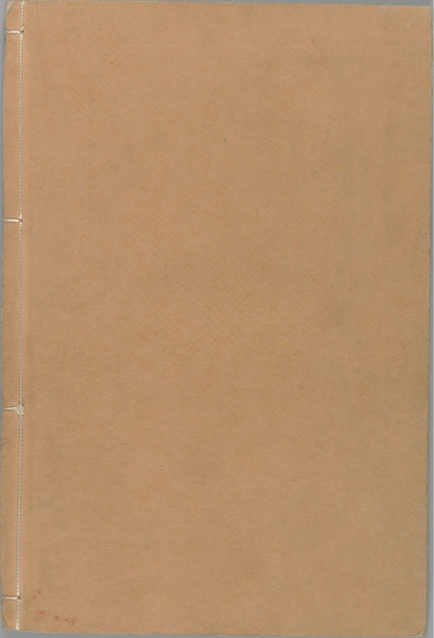 尚书正义.二十卷.唐.孔颕达等奉敕撰.南宋时期浙刊单疏本_部分16.pdf 第1页