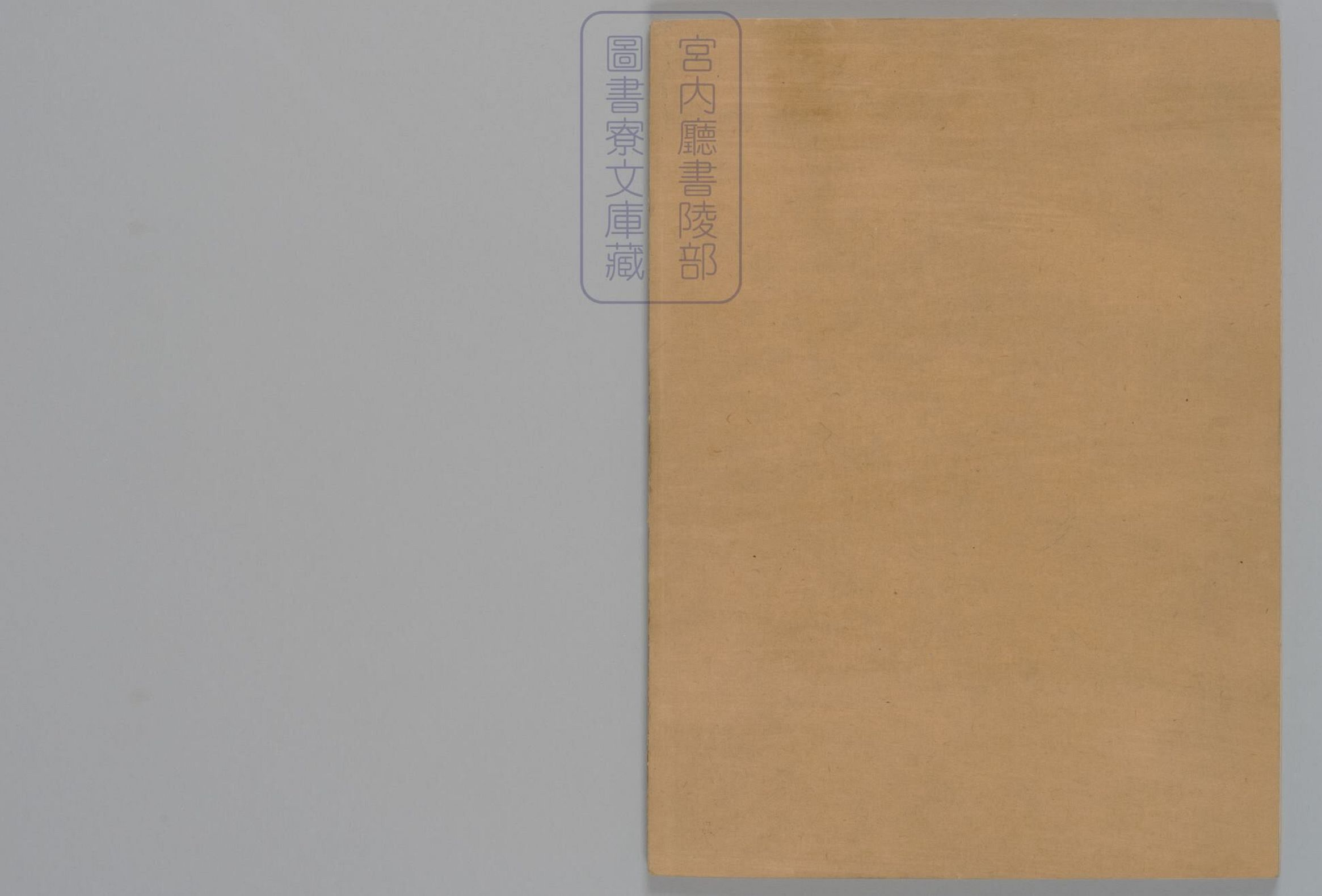 太平寰宇记.总200卷.有缺.宋.乐史撰.南宋蜀刊本_部分4.pdf 第1页