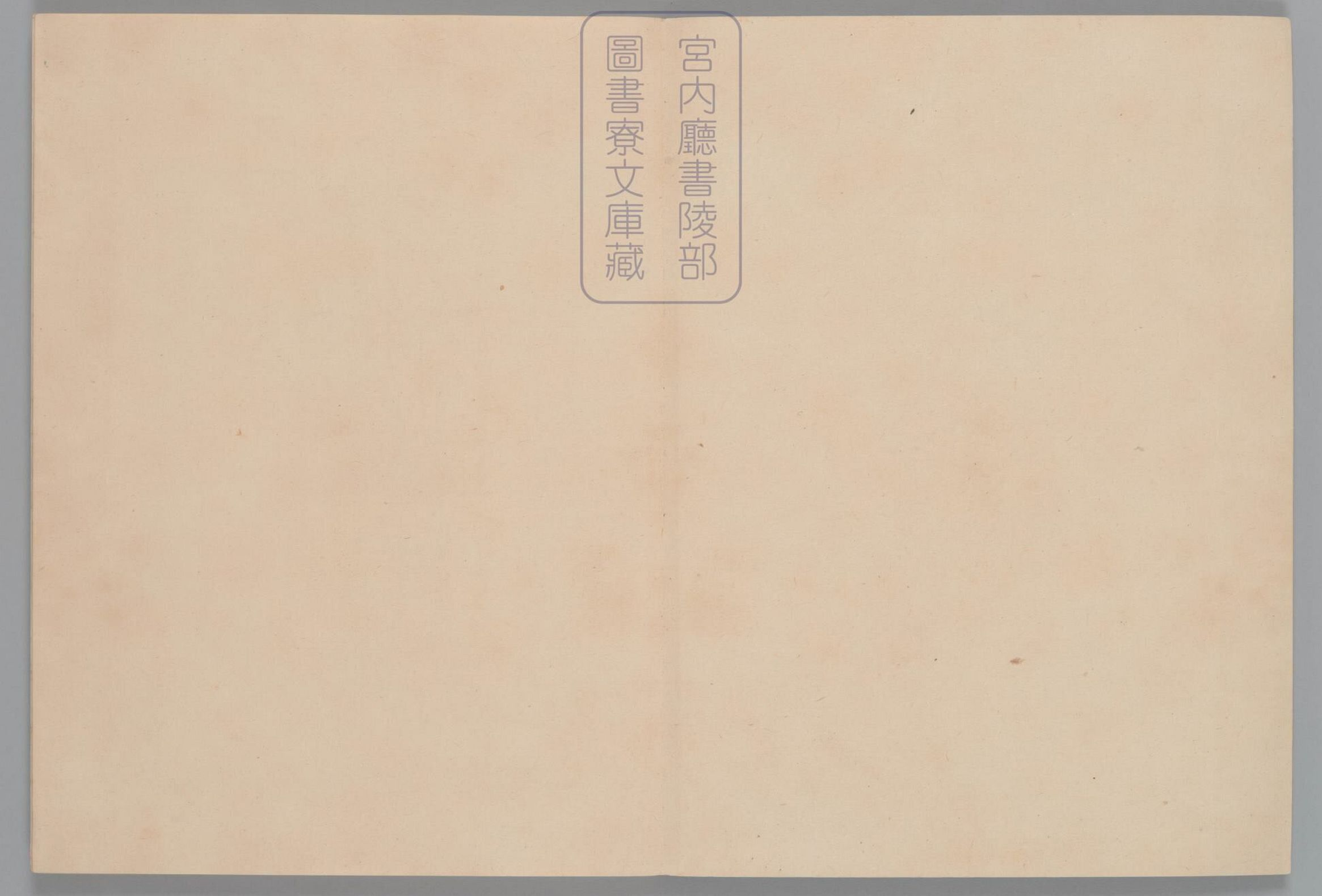 太平寰宇记.总200卷.有缺.宋.乐史撰.南宋蜀刊本_部分4.pdf 第3页