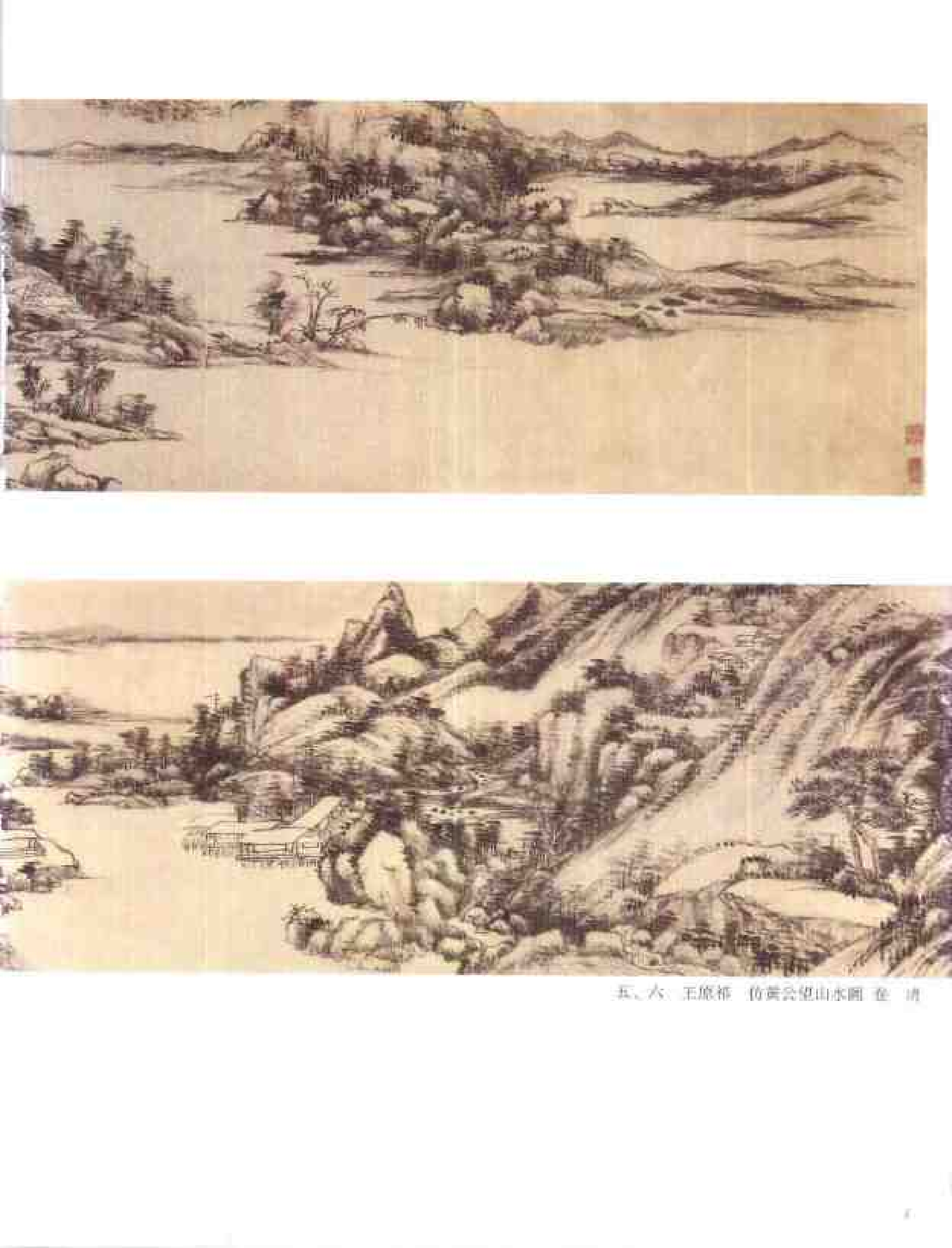 中国绘画全集·第27卷.pdf 第6页