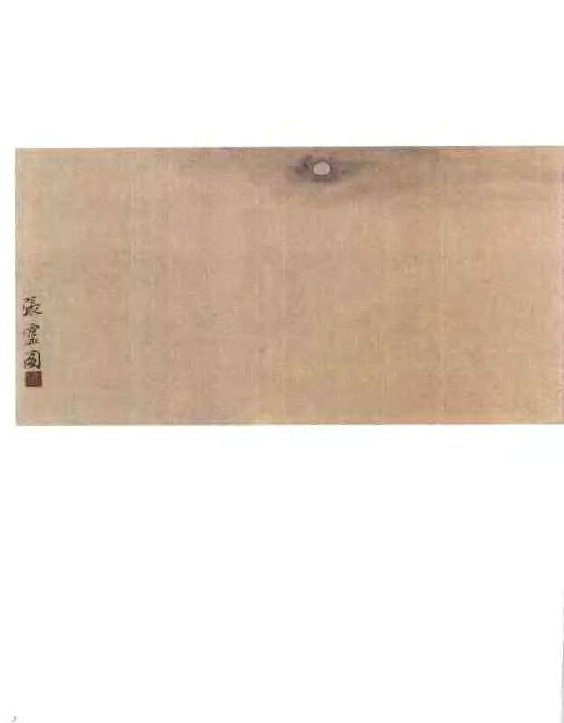 中国绘画全集·第13卷.pdf 第5页