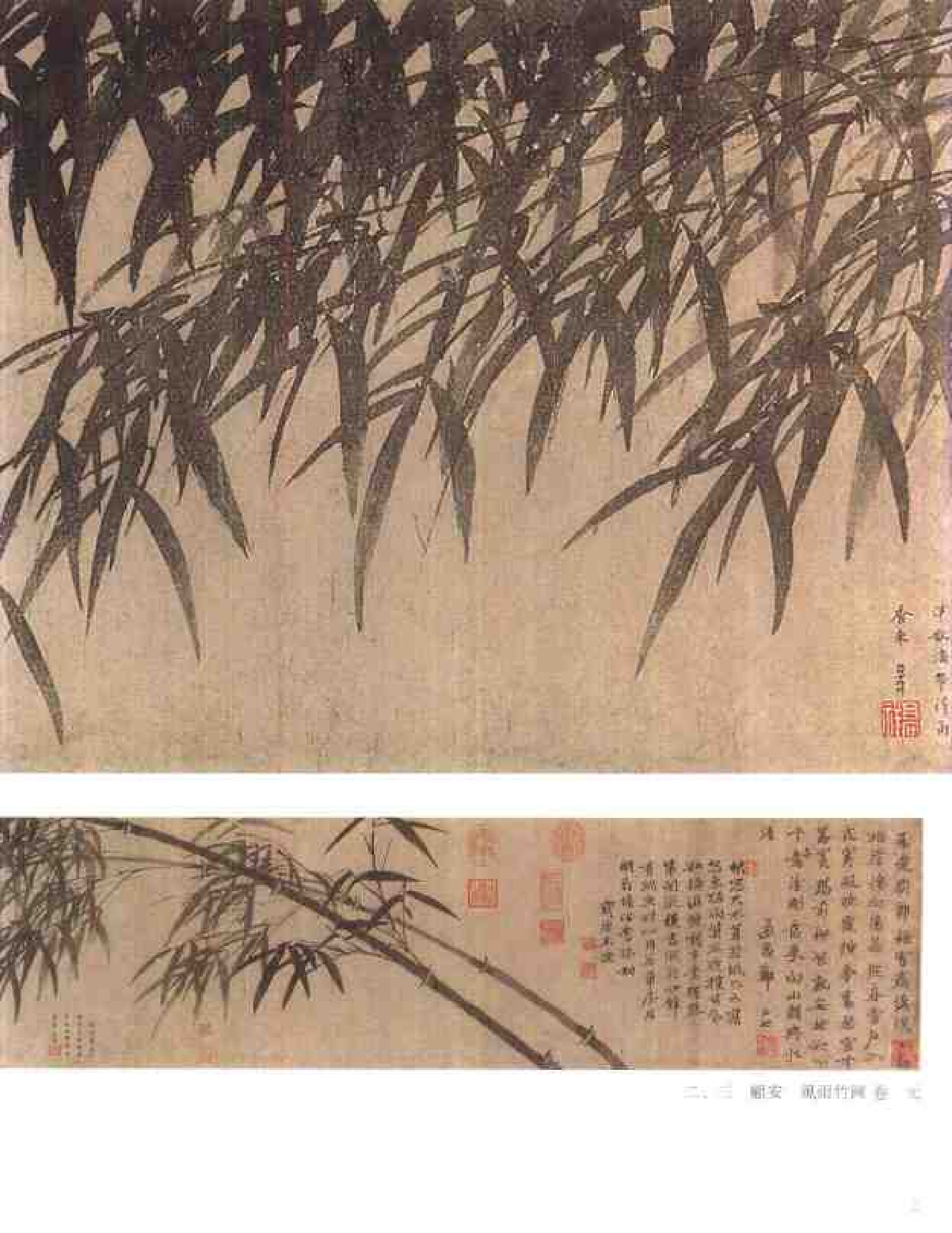 中国绘画全集·第8卷.pdf 第4页