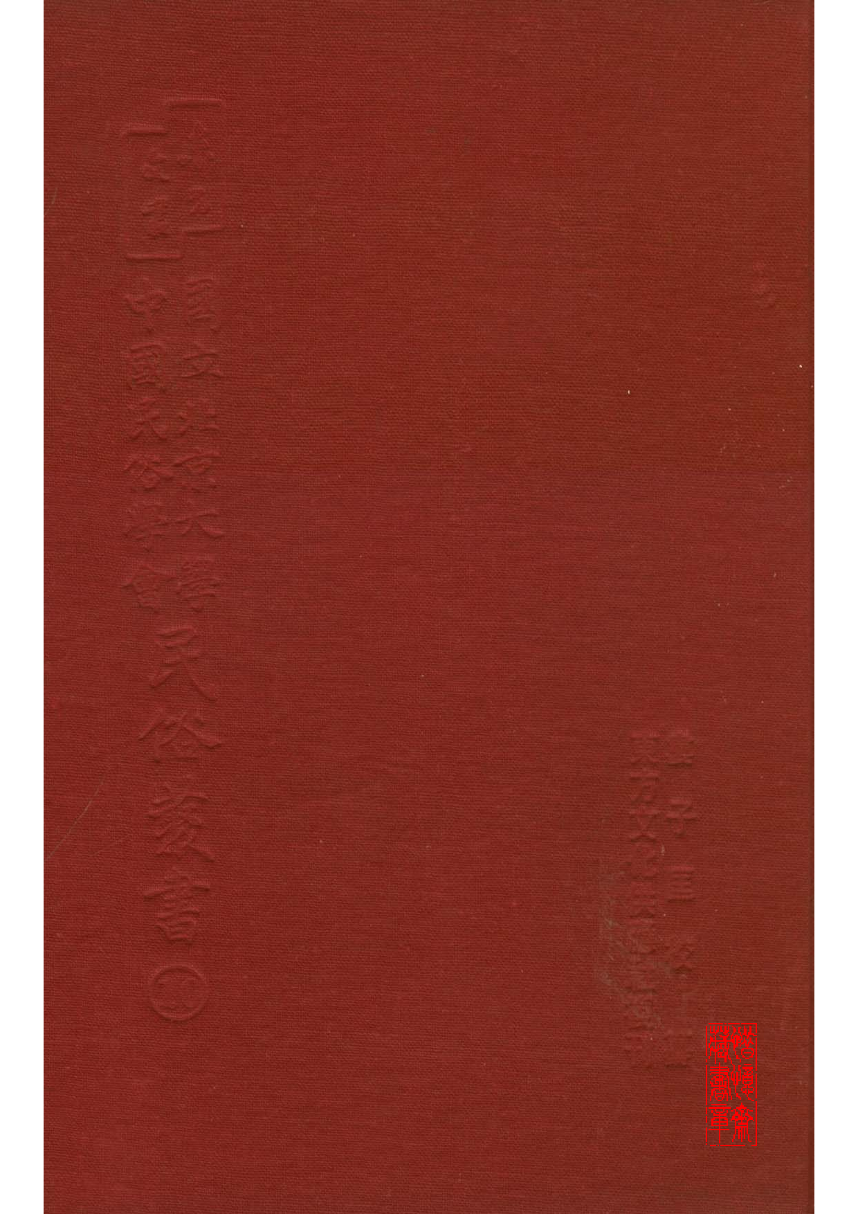 民俗丛书010 南洋民间故事　陈育崧.pdf 第2页