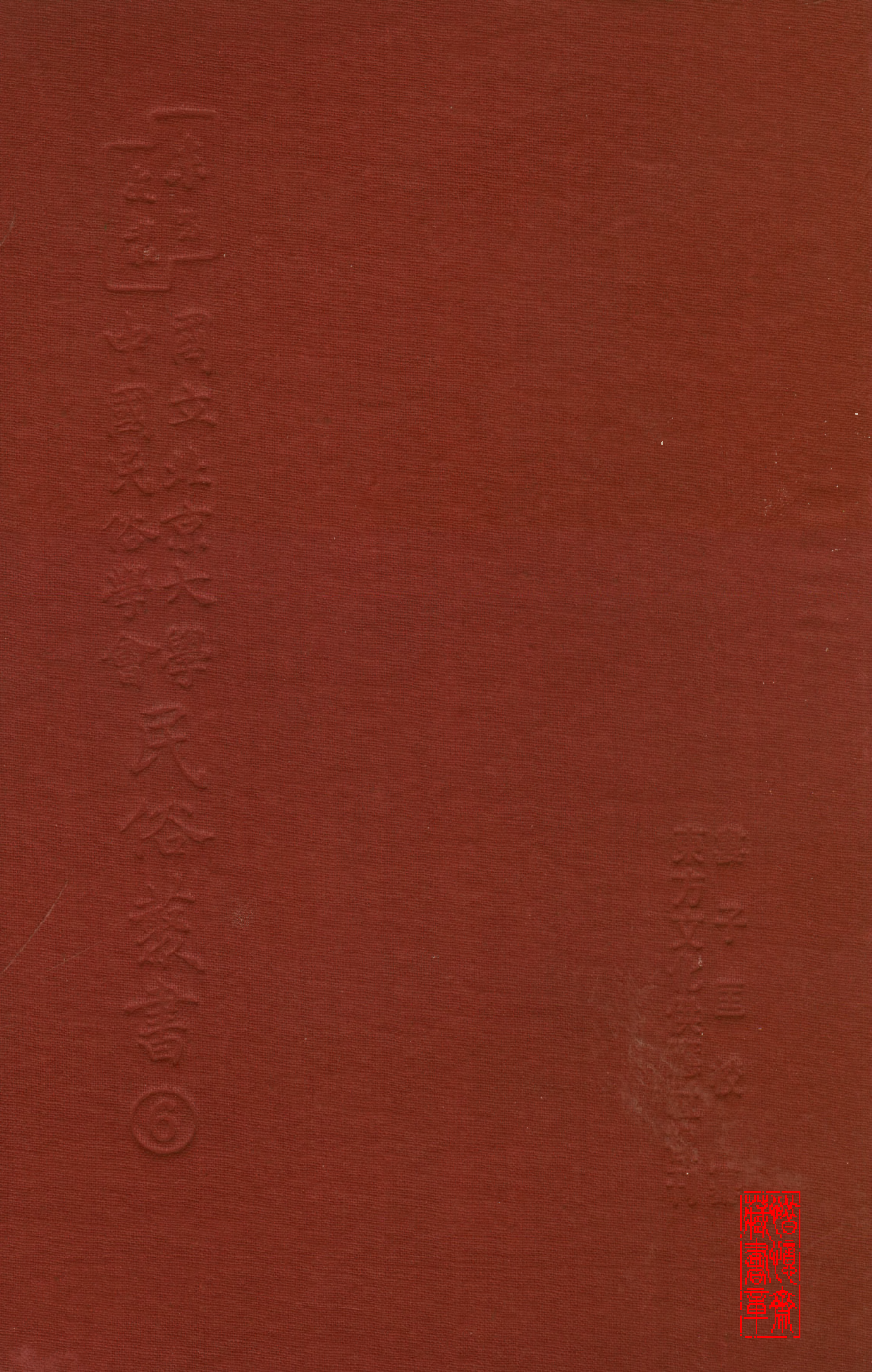 民俗丛书006 宋人笑话 佚名.pdf 第2页