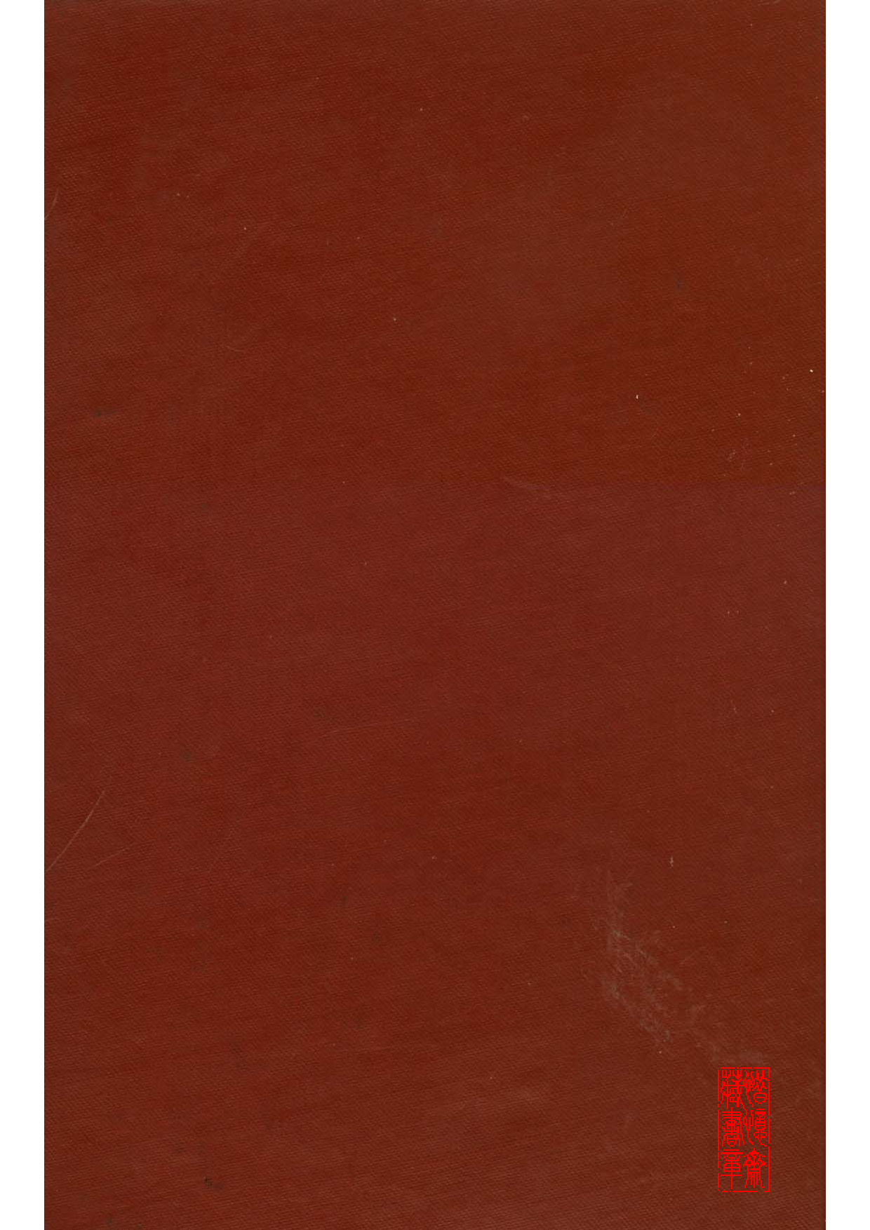 民俗丛书004 岭东恋歌　李金发.pdf 第2页