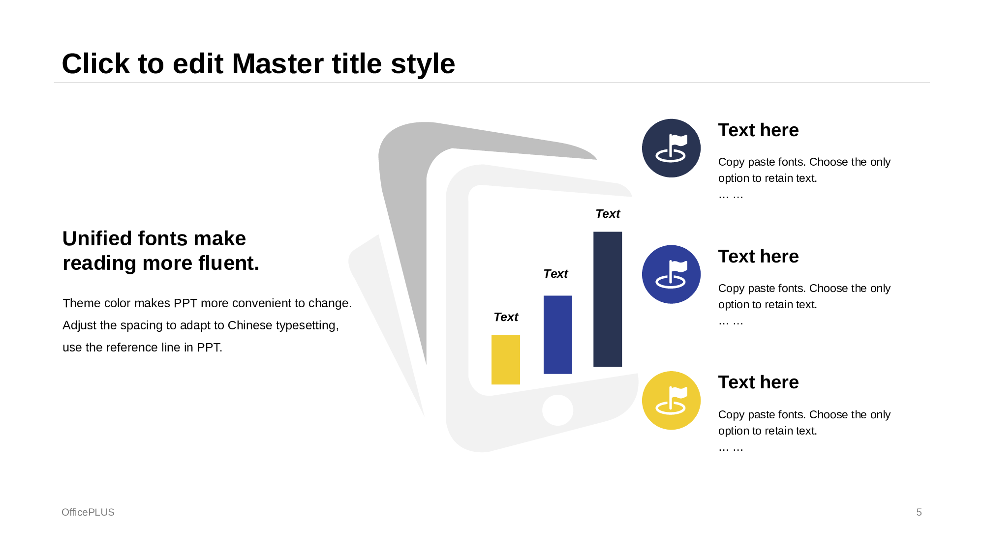 多色创意几何风高校毕业答辩PPT模板.pptx 第5页