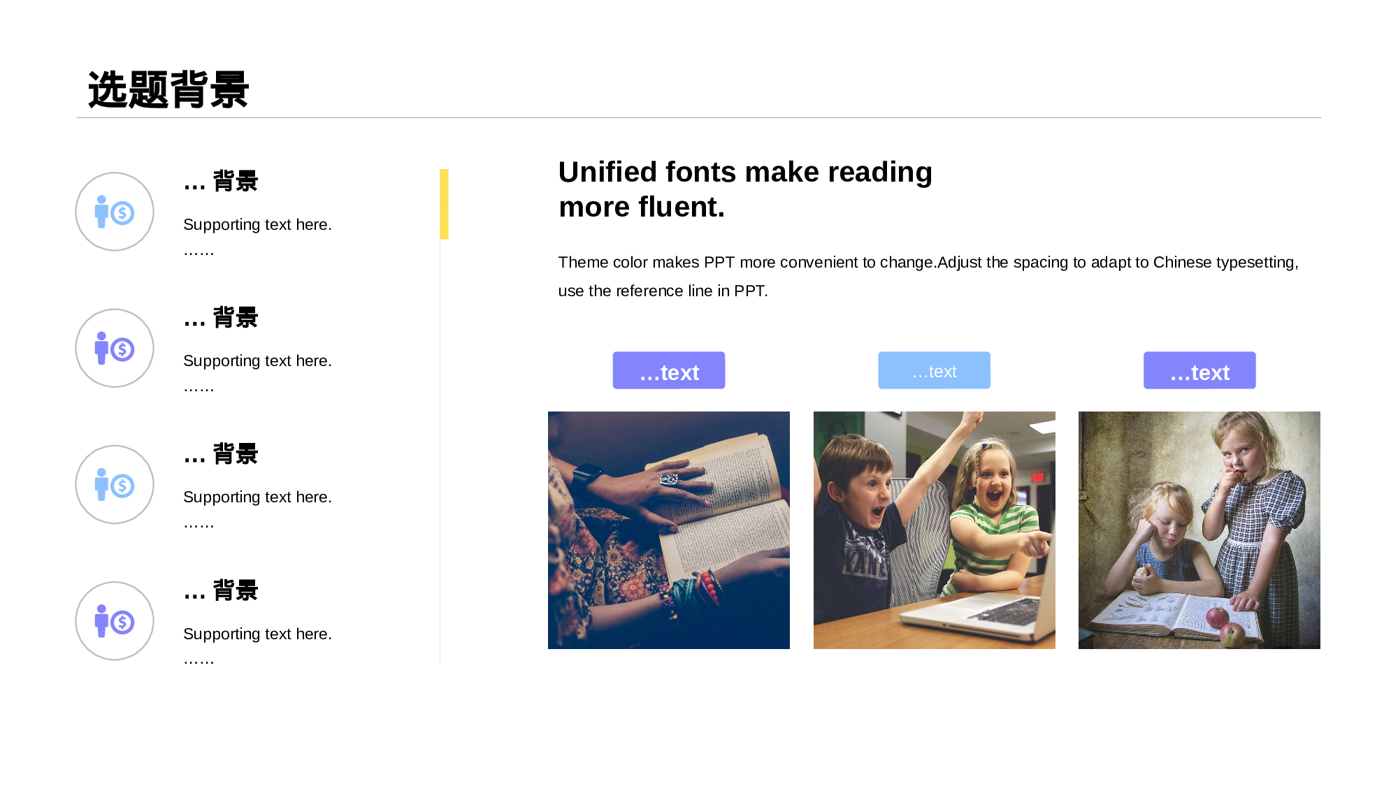 多色扁平化插画风某专业毕业论文答辩PPT模板下载.pptx 第4页