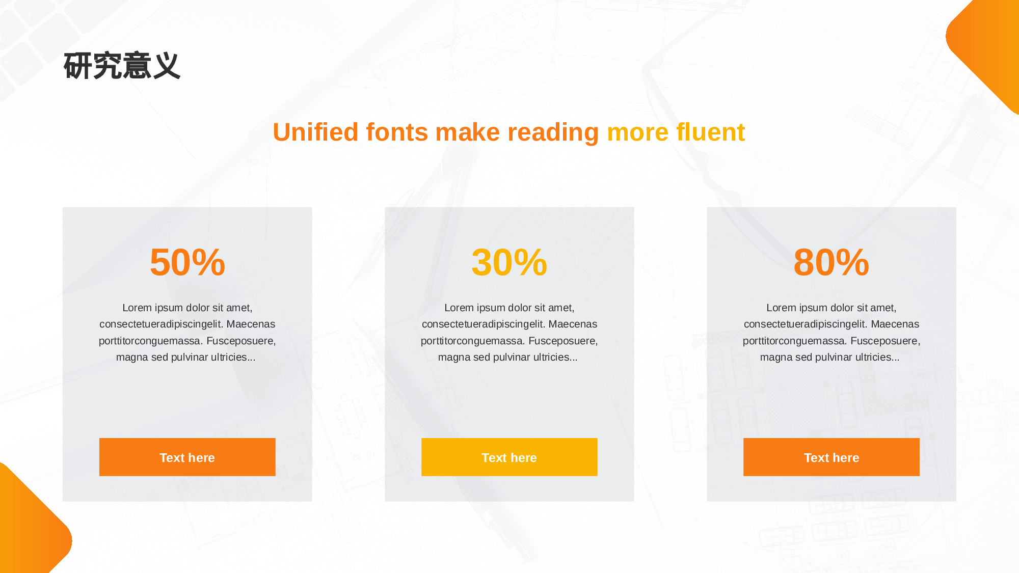 橙色商务现代毕业答辩PPT模板.pptx 第5页