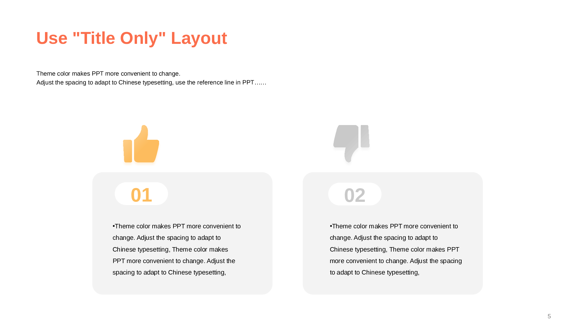 橙色创意炫酷毕业答辩PPT案例.pptx 第5页