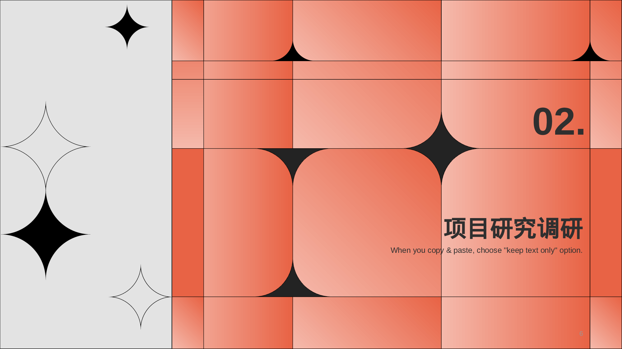 橙色扁平创意互联网PPT主题.pptx 第6页