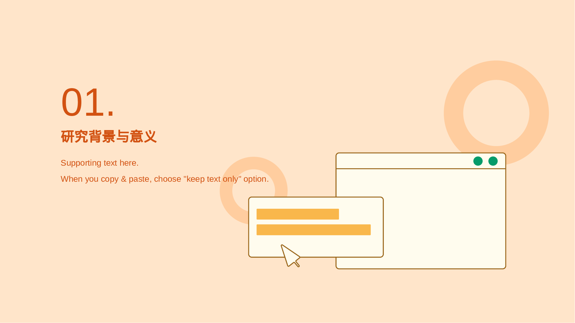 毕业论文答辩黄色插画教育培训毕业答辩PPT案例.pptx 第3页