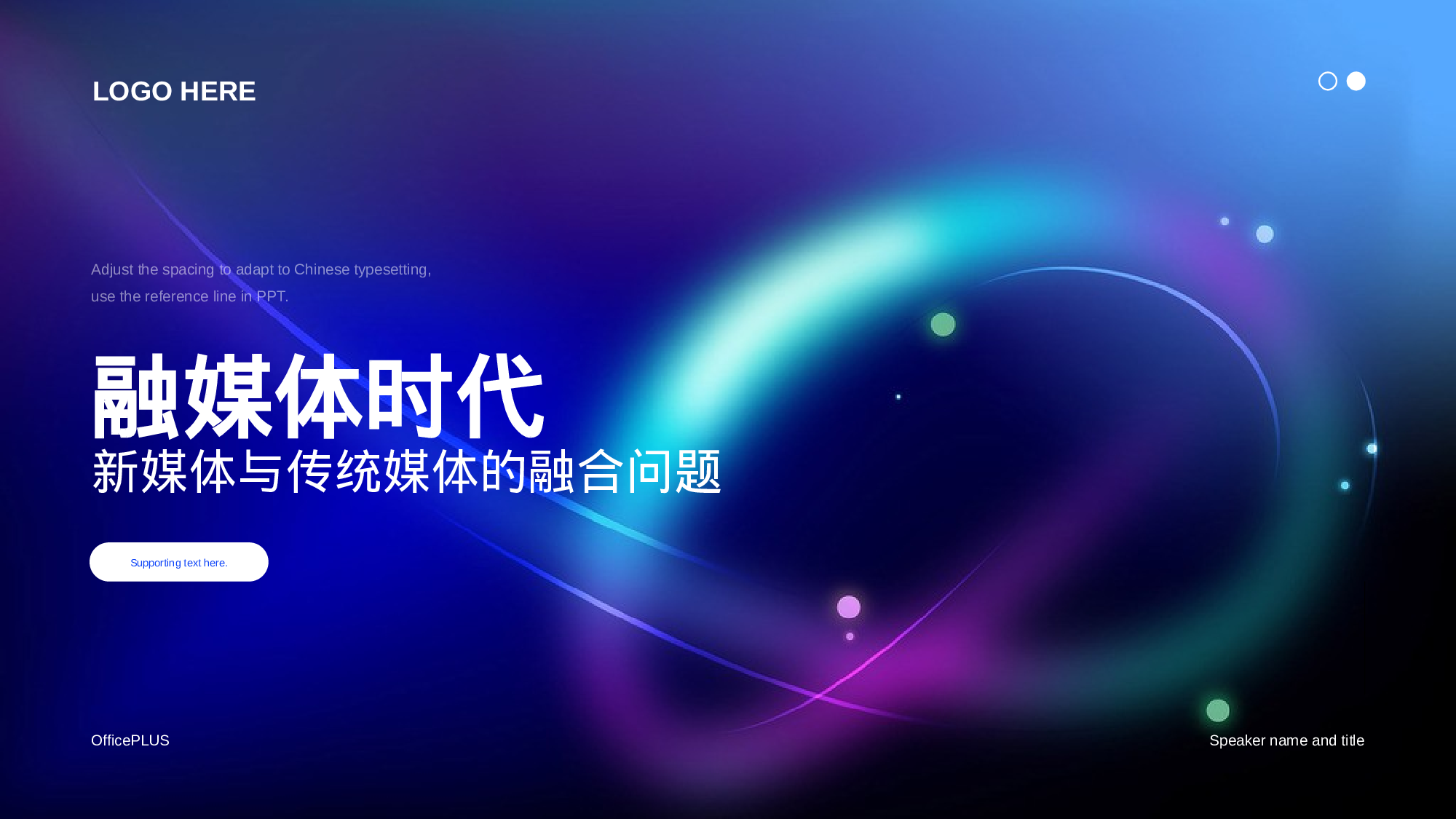 毕业答辩：融媒体时代PPT案例.pptx 第1页