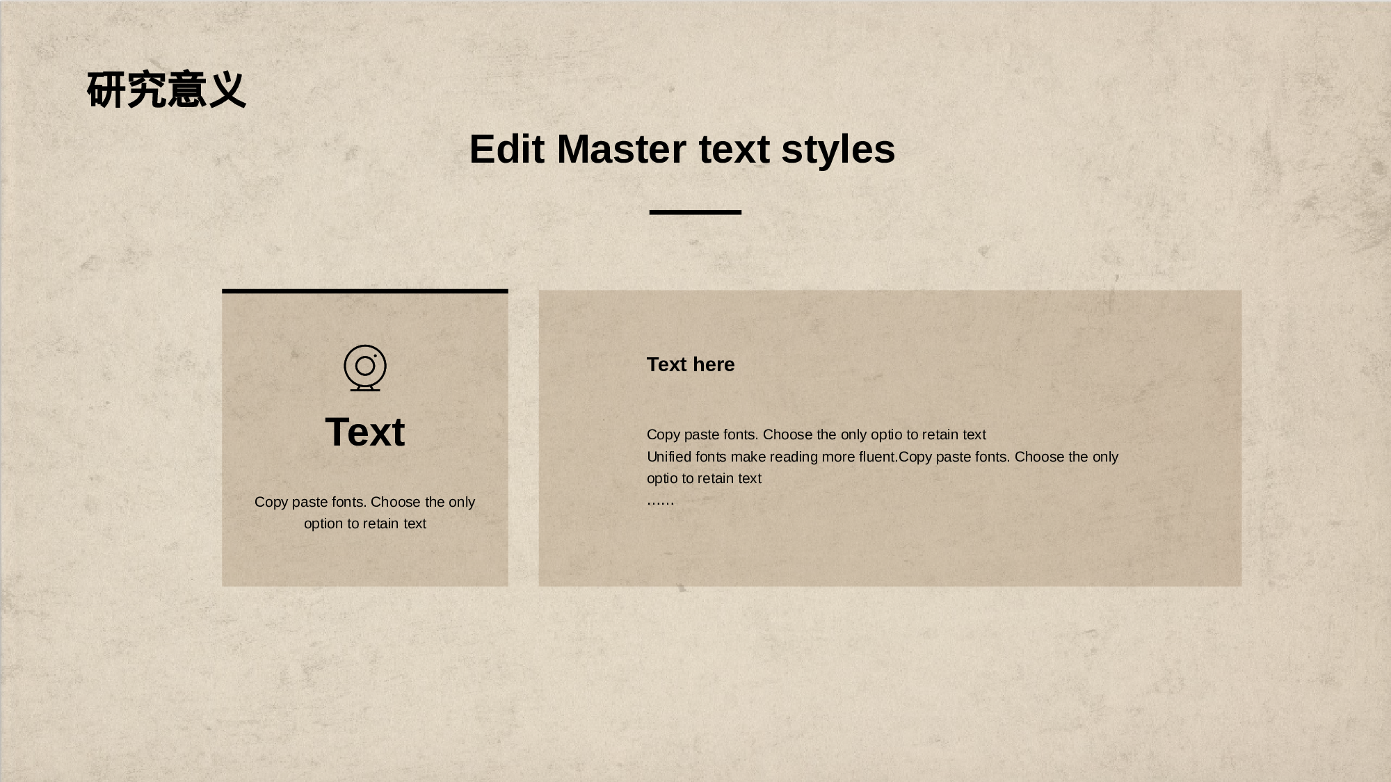 笔触感古汉语毕业答辩通用PPT.pptx 第5页