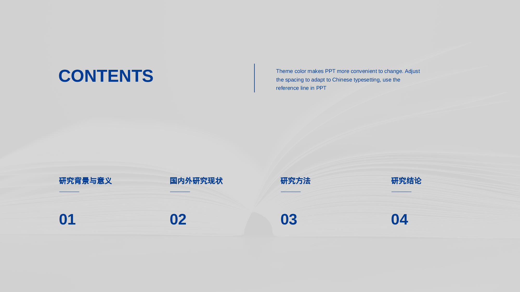 白色简约毕业答辩PPT案例.pptx 第2页