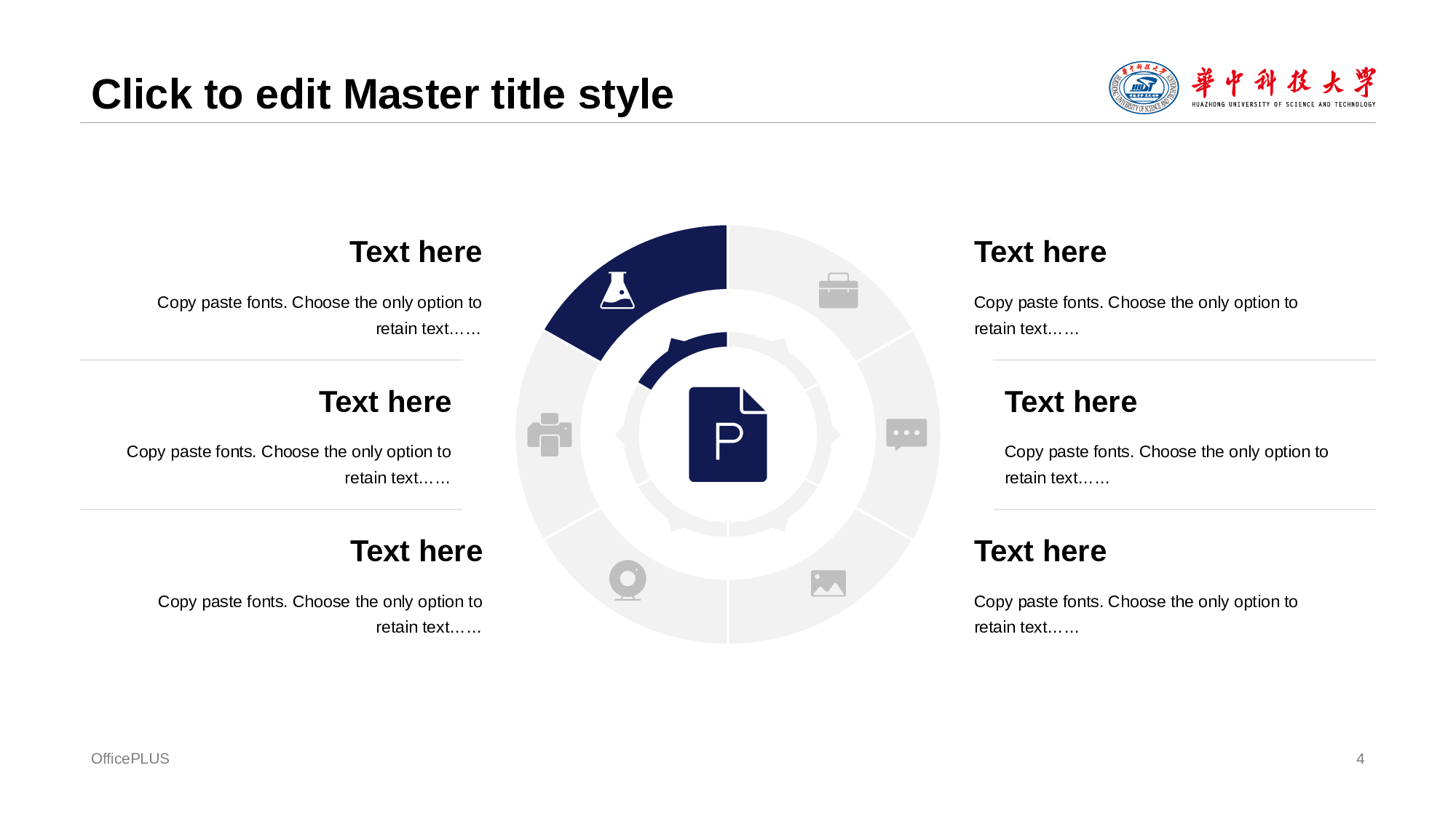 白色华中科技大学毕业生论文答辩设计PPT素材下载.pptx 第4页