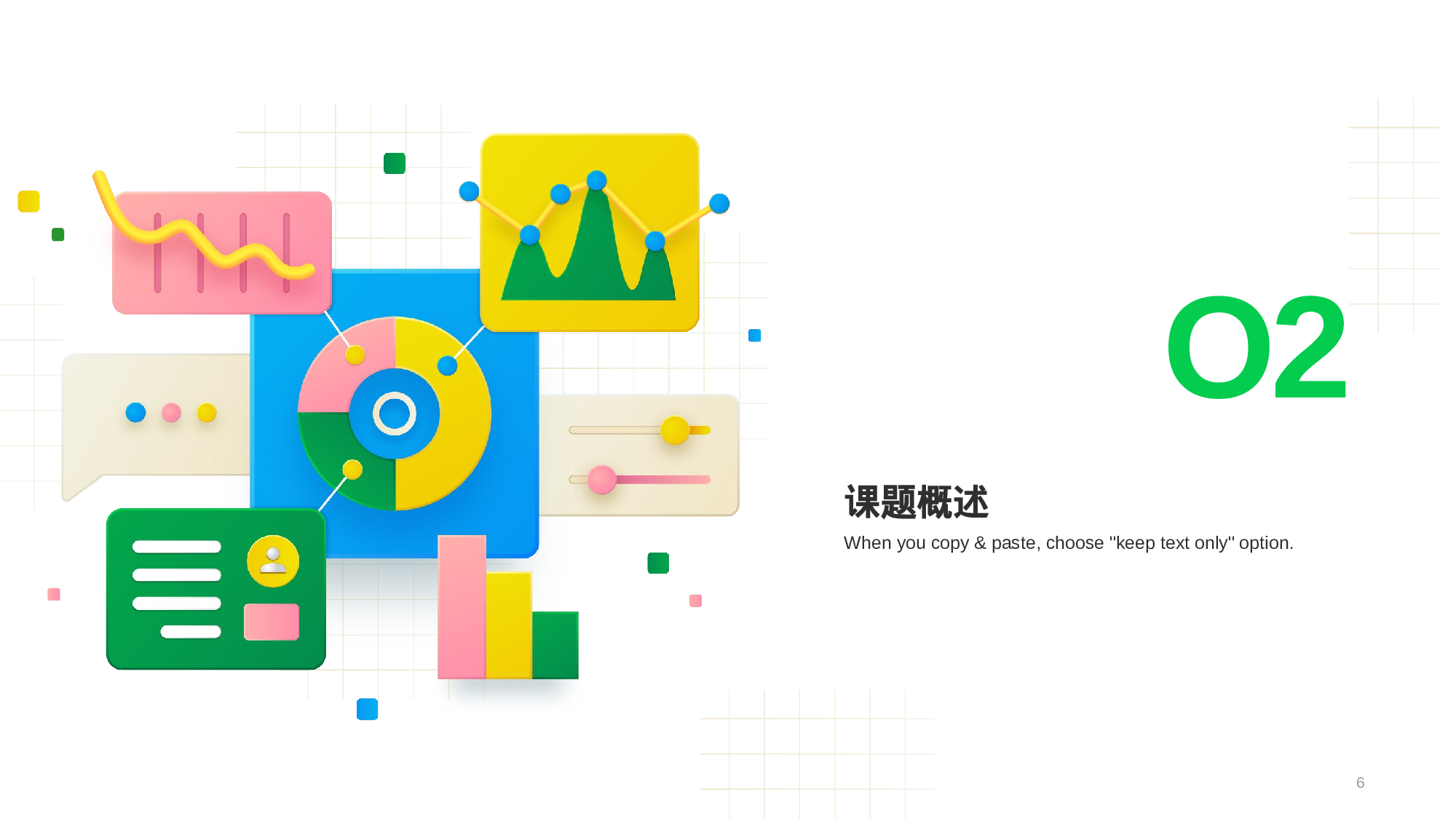 白色创意金融会计毕业答辩PPT模板.pptx 第6页