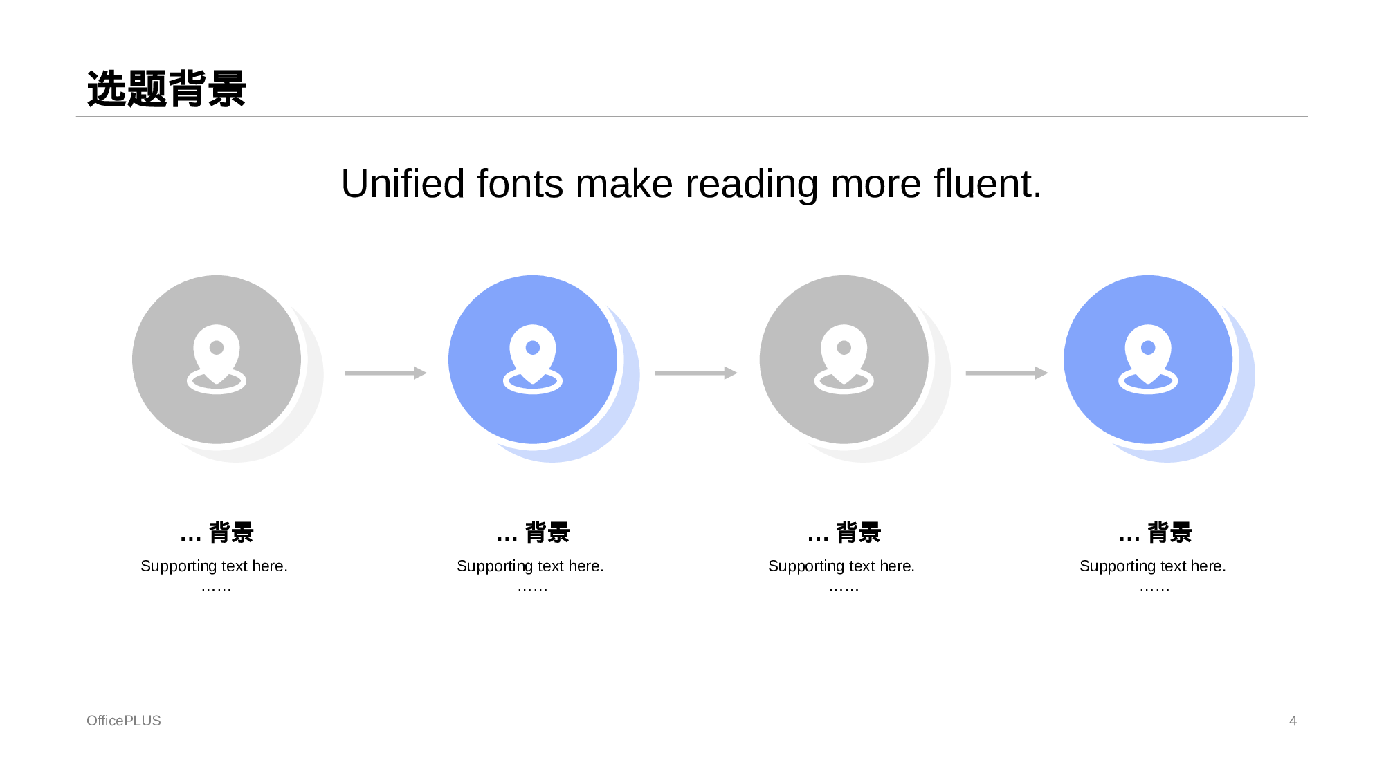白色插画论文报告毕业答辩PPT案例.pptx 第4页