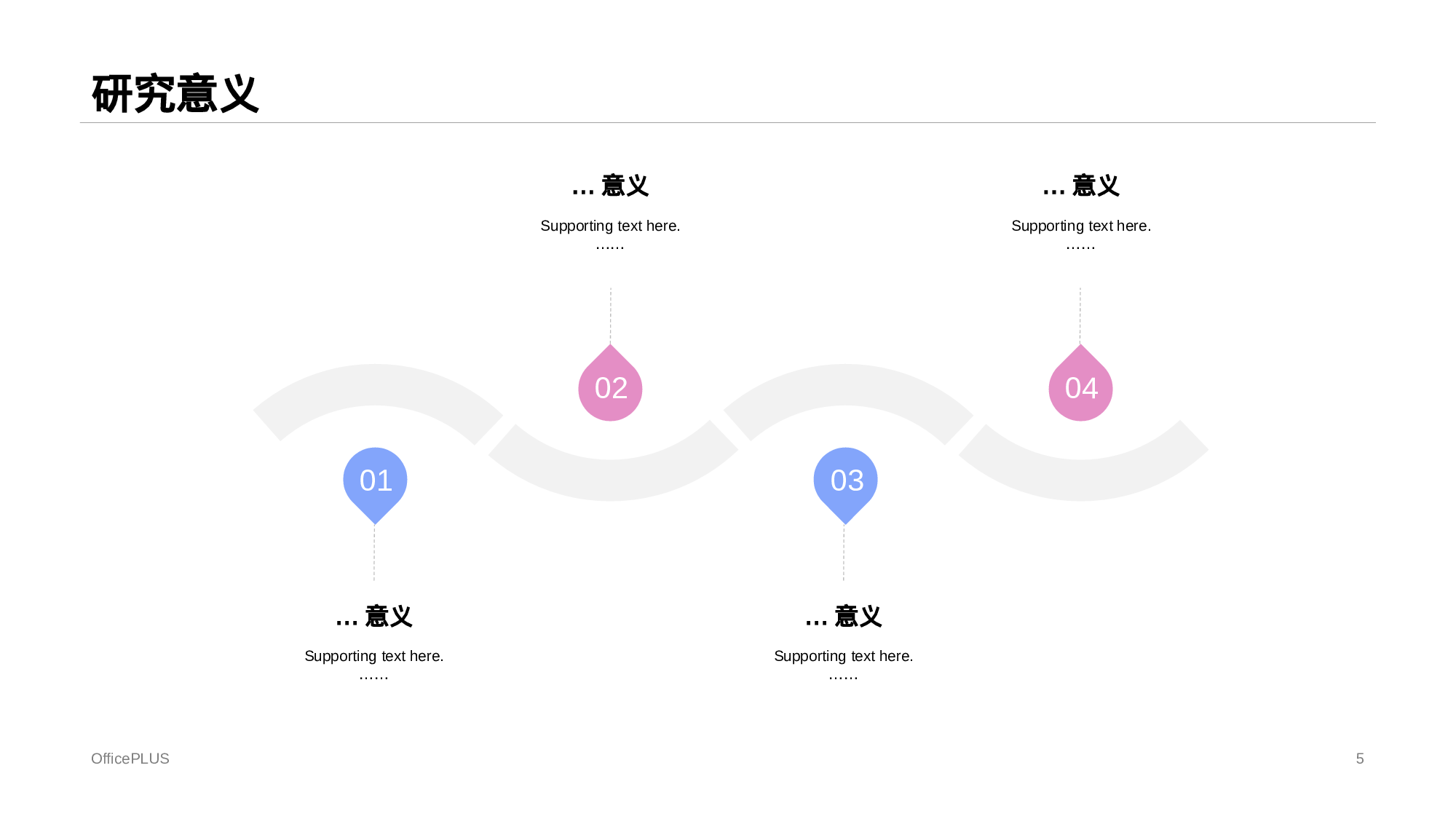 白色插画论文报告毕业答辩PPT案例.pptx 第5页