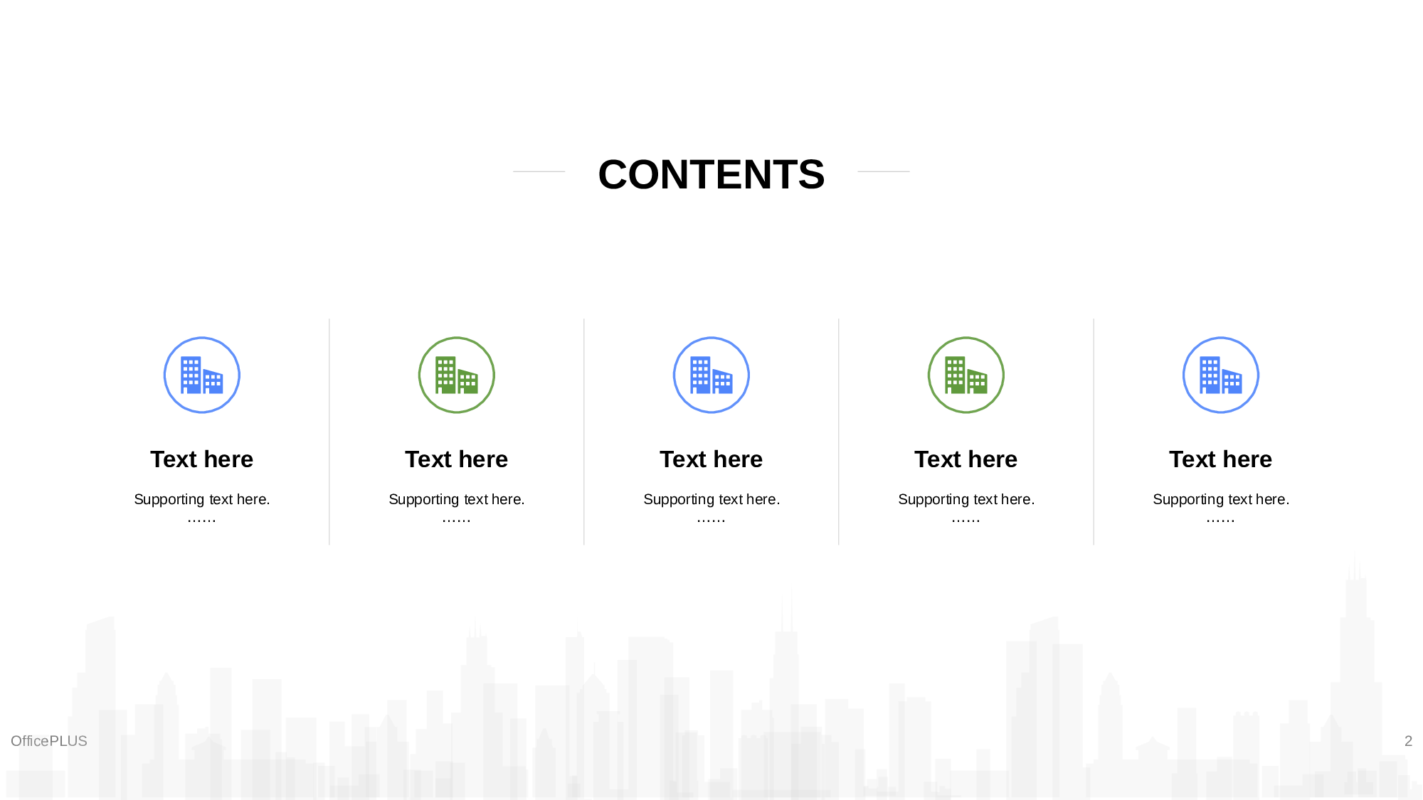 白色插画教育培训培训课件PPT案例.pptx 第2页