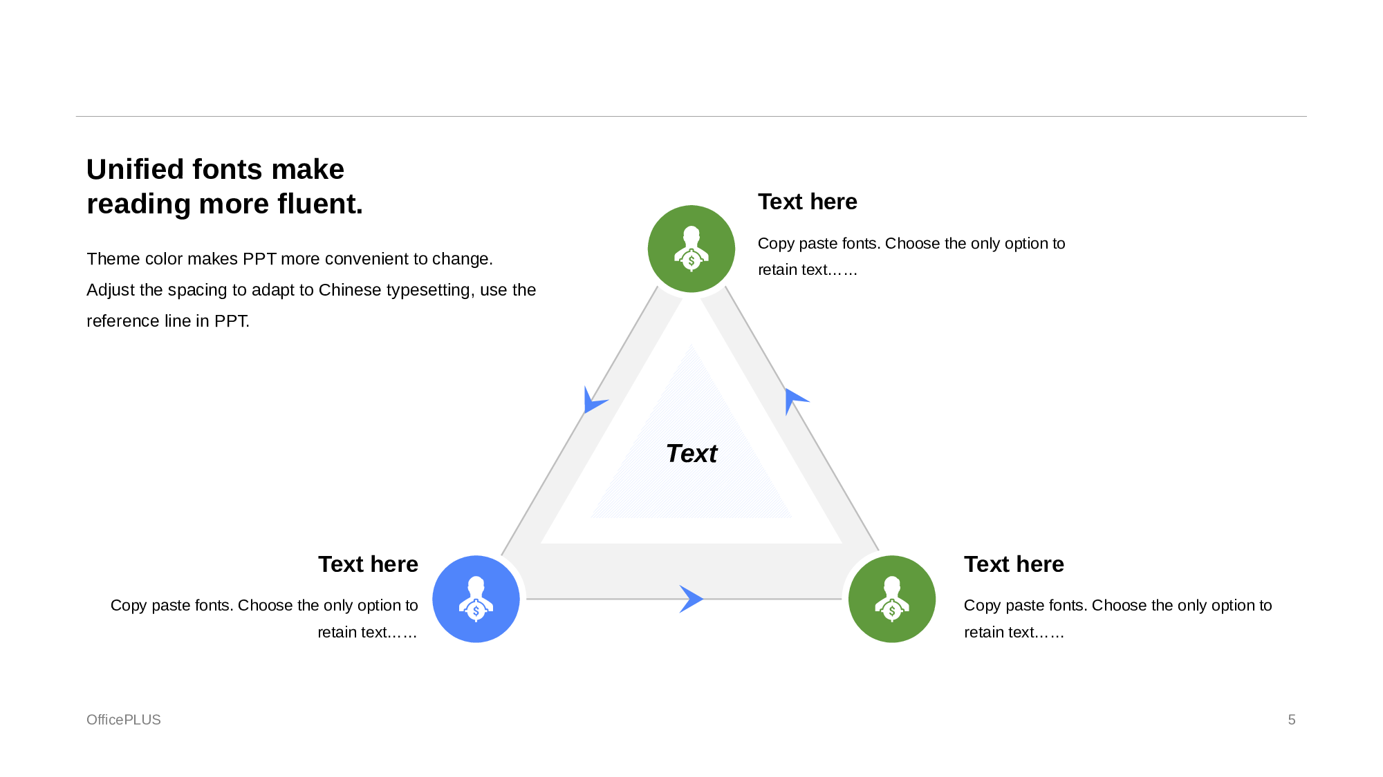 白色插画教育培训培训课件PPT案例.pptx 第5页