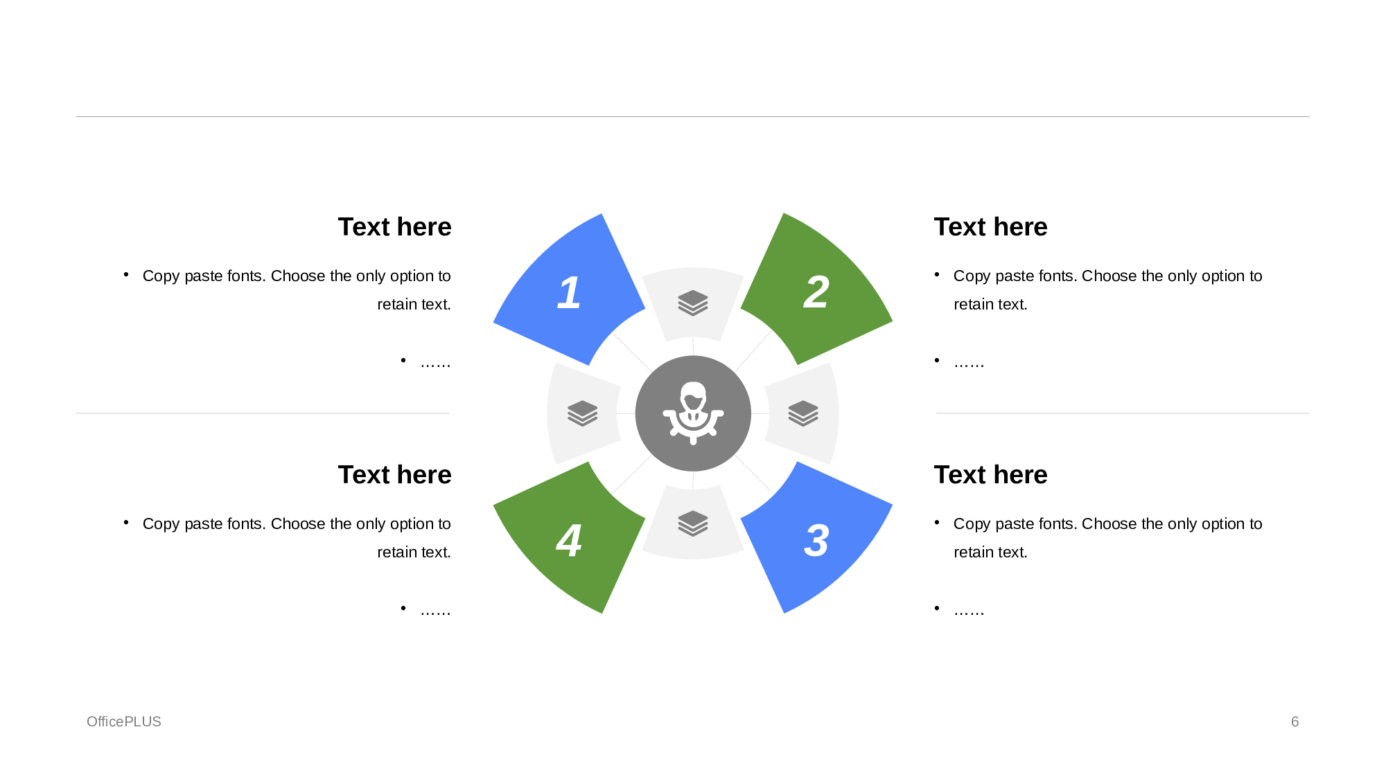 白色插画教育培训培训课件PPT案例.pptx 第6页