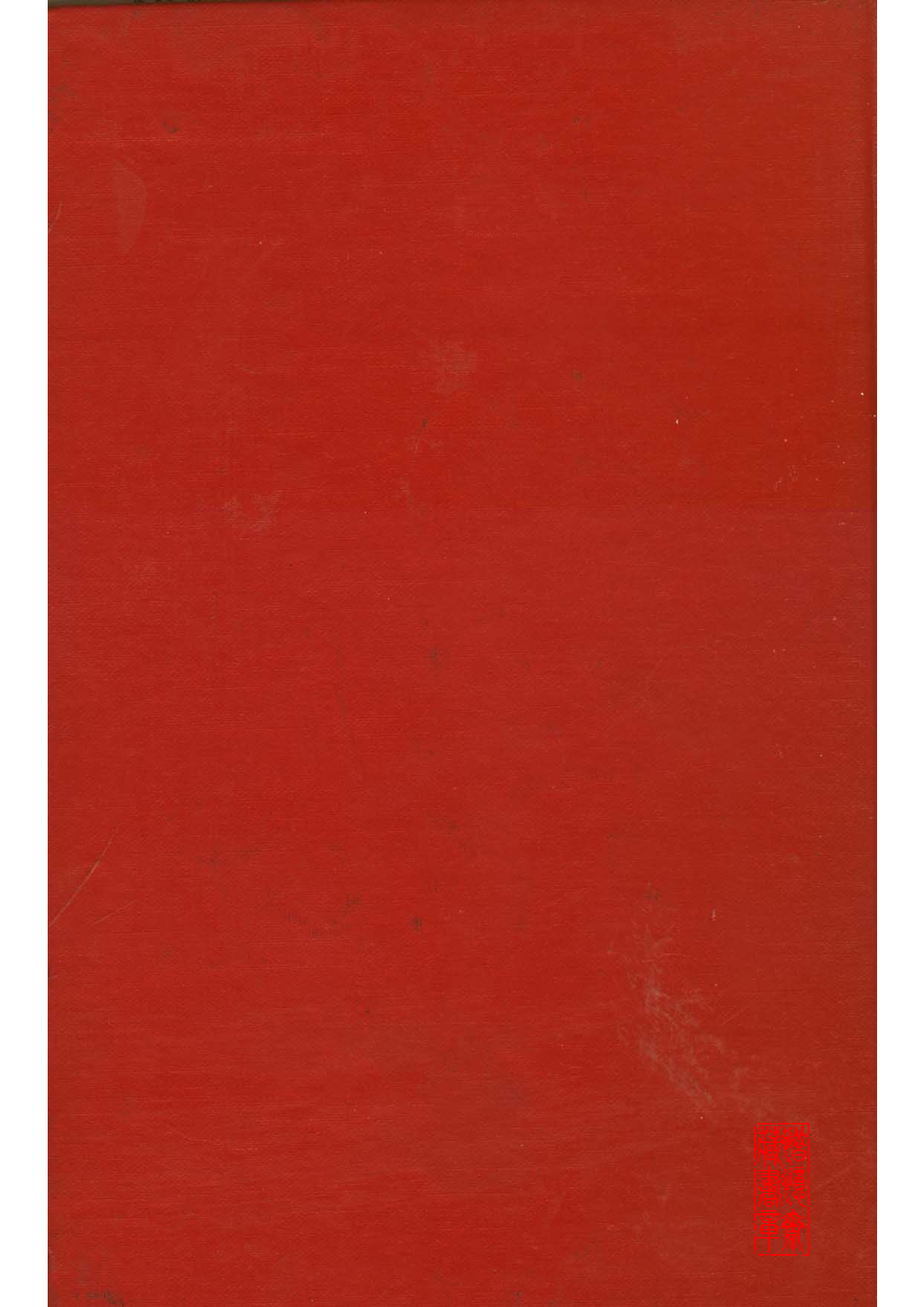 民俗丛书026 发鬚爪（民俗论著）江绍原.pdf 第2页