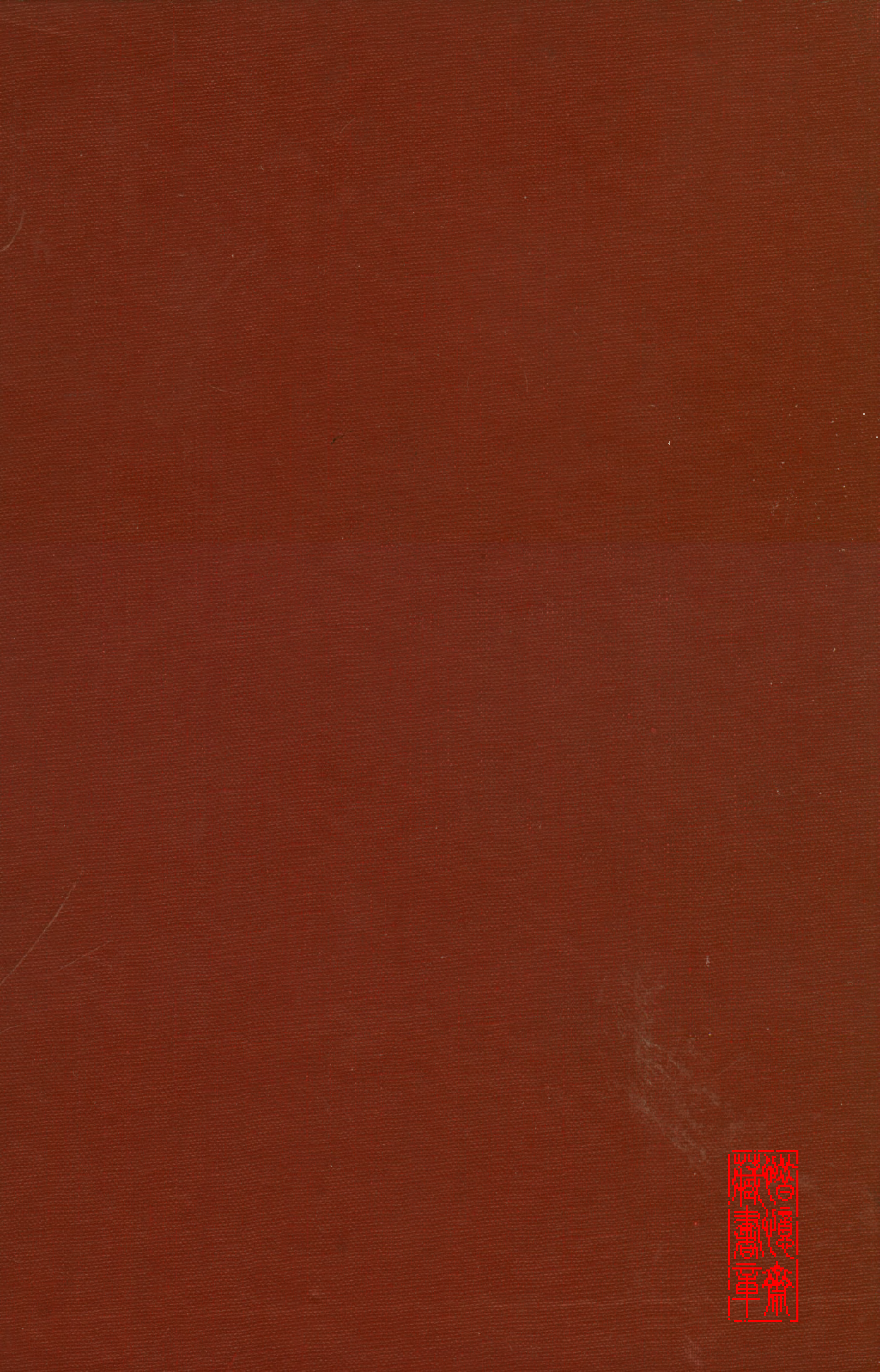 民俗丛书052 台湾俗文学丛话 娄子匡.pdf 第2页