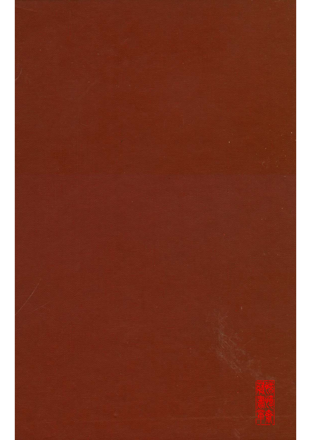 民俗丛书043 青海風土記　杨希尧.pdf 第2页