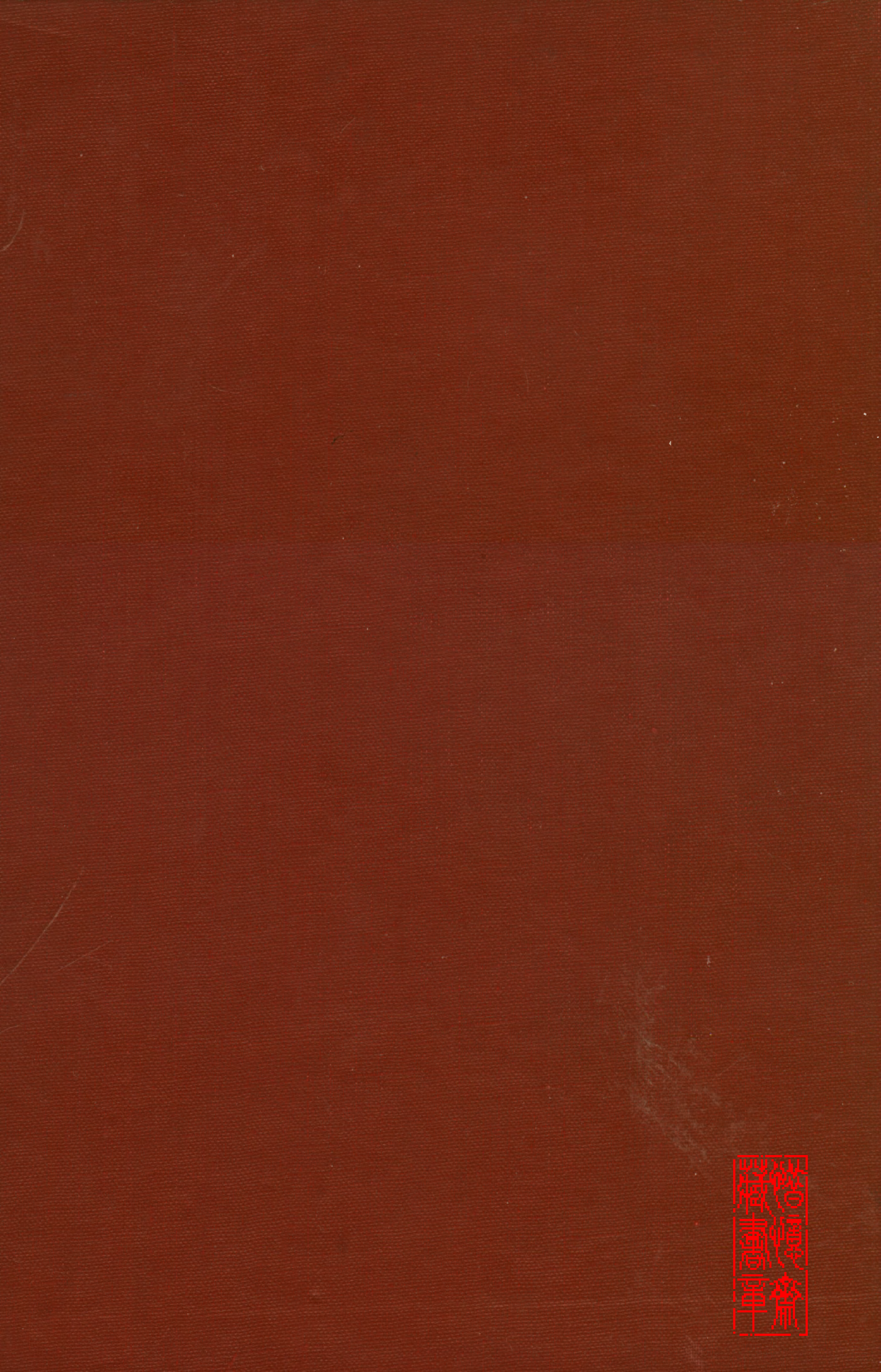 民俗丛书062 弹词研究（音樂歌詞解說） 赵景深.pdf 第2页