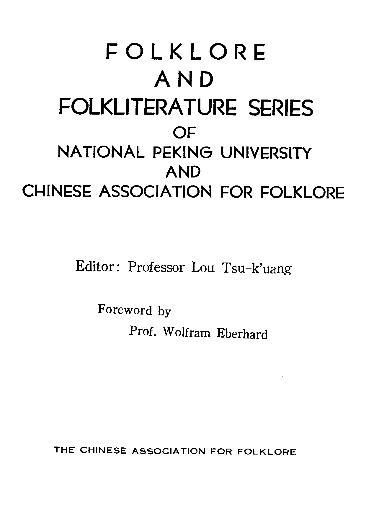 民俗丛书089 粤江流域人民（上）徐松石.pdf 第5页