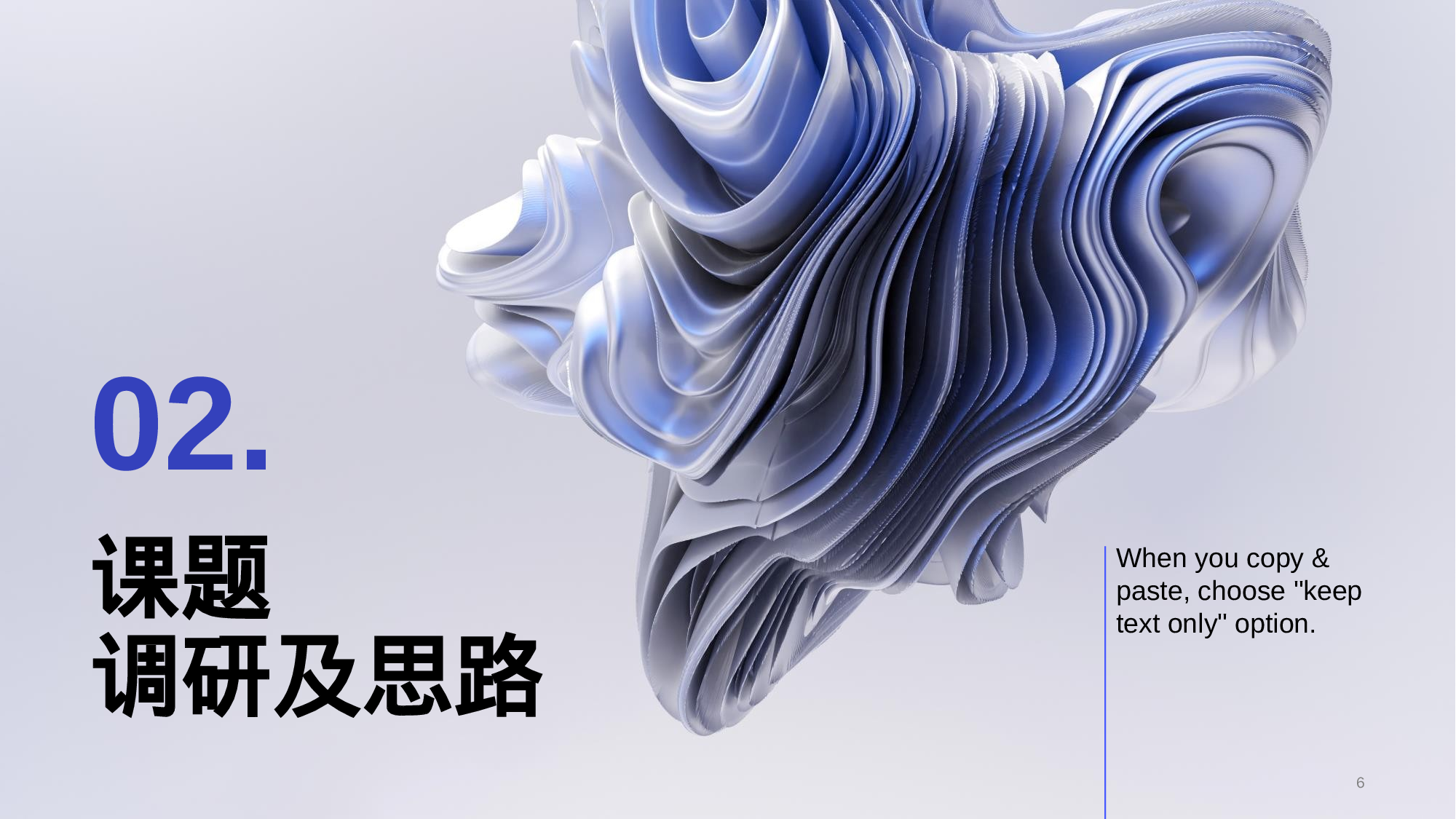 紫色商务现代毕业答辩PPT案例.pptx 第6页