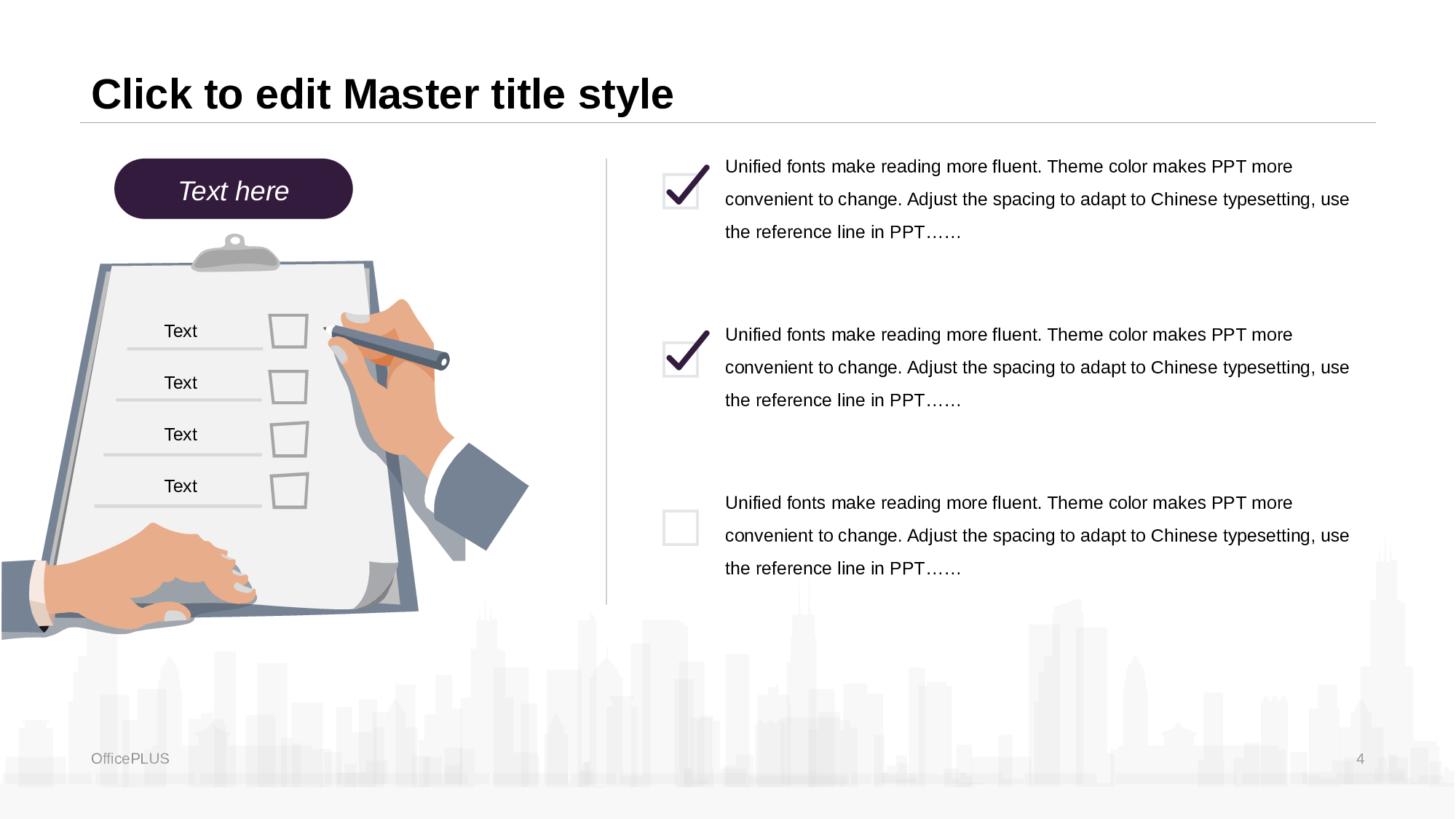 紫色商务培训课件毕业答辩PPT案例.pptx 第4页