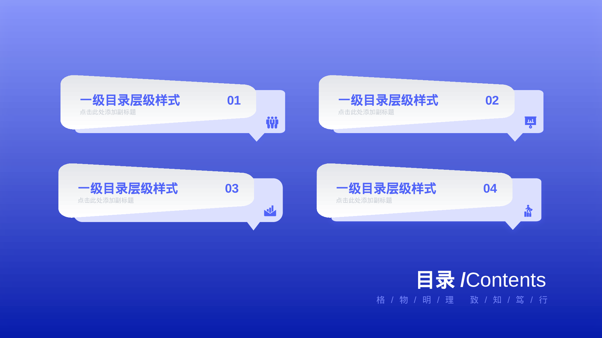 紫色渐变武汉工程大学答辩开题报告PPT模板.pptx 第2页